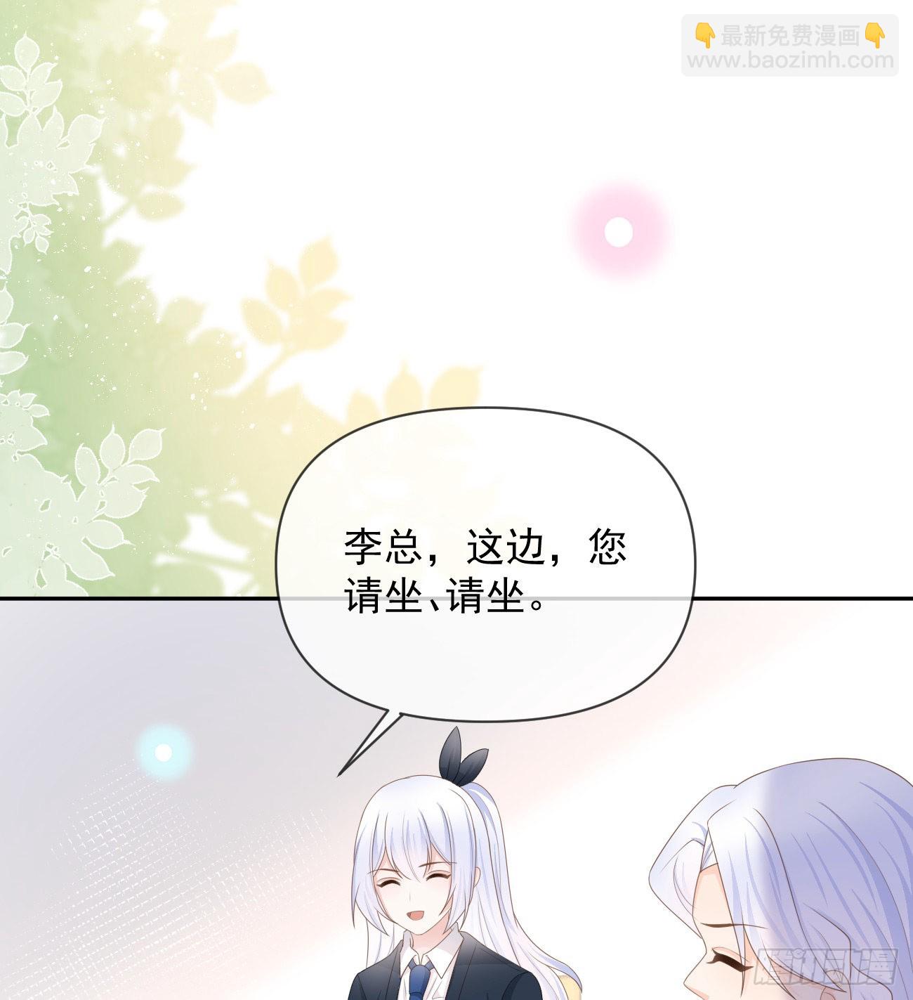 无差别攻击(1/2)-第133话