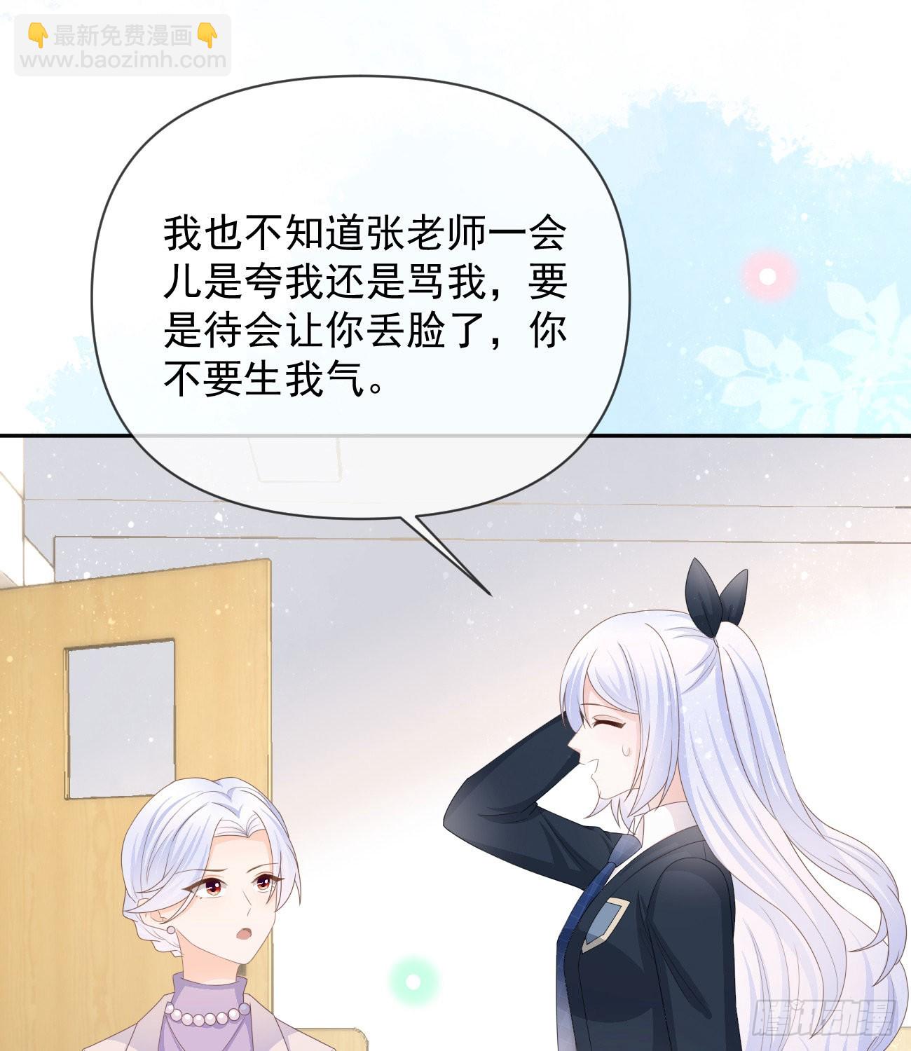 无差别攻击(1/2)-第133话