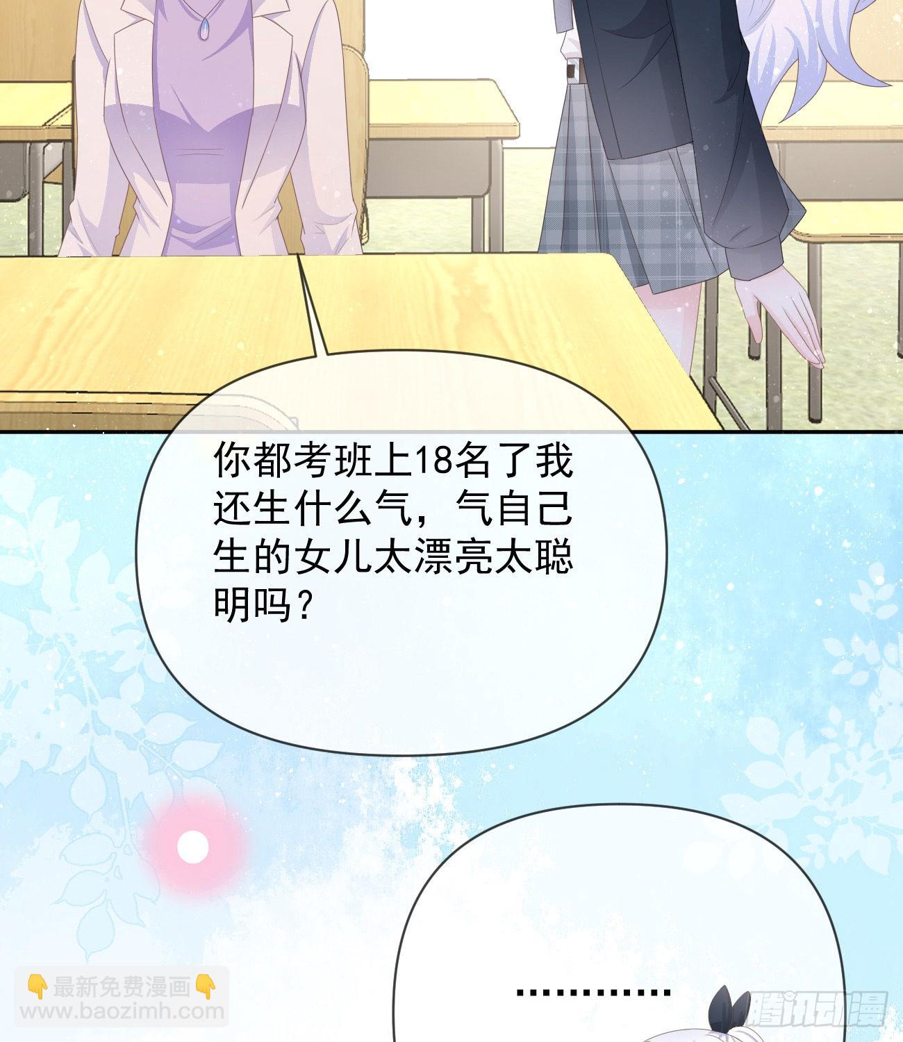 无差别攻击(1/2)-第133话