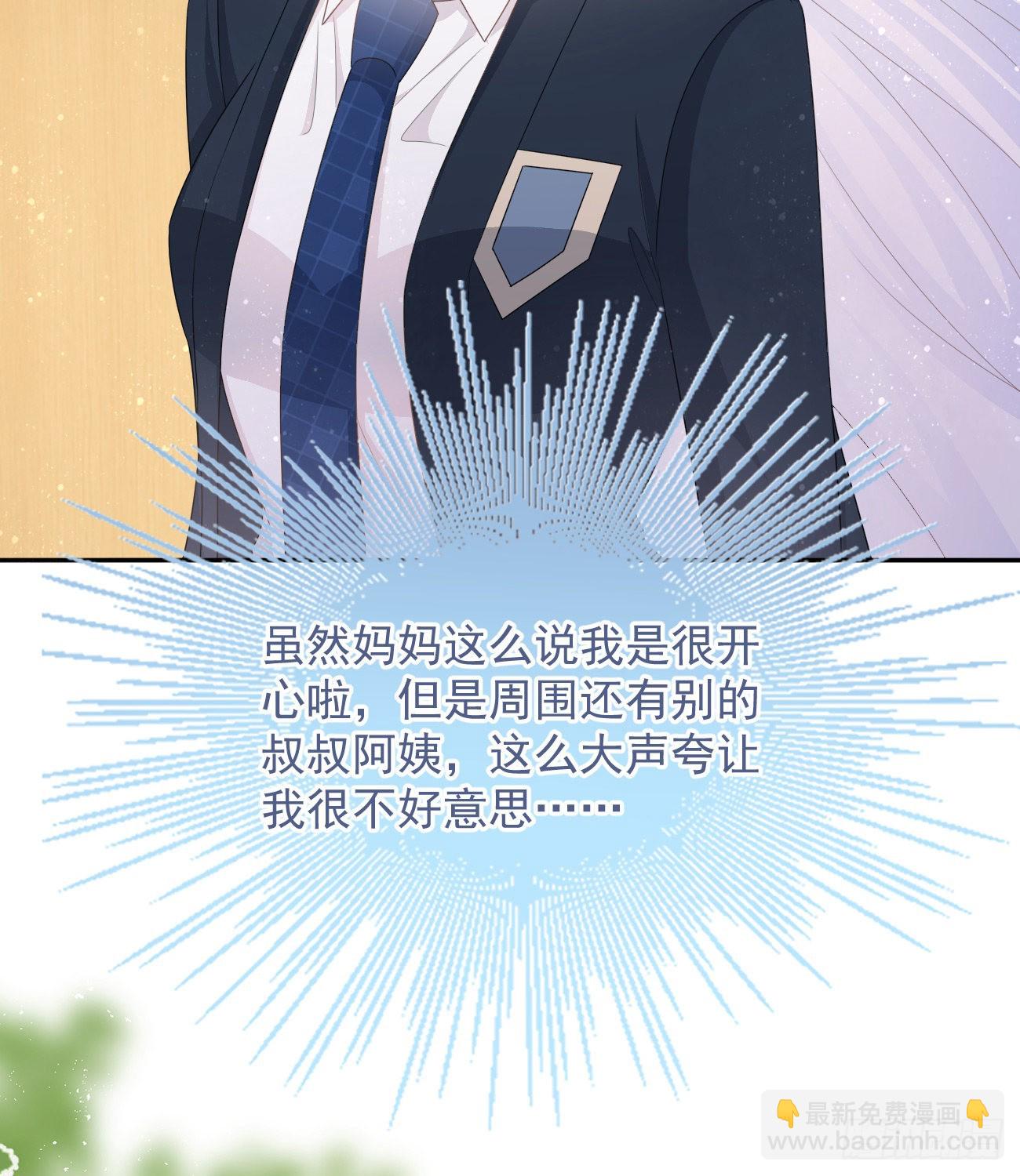 无差别攻击(1/2)-第133话