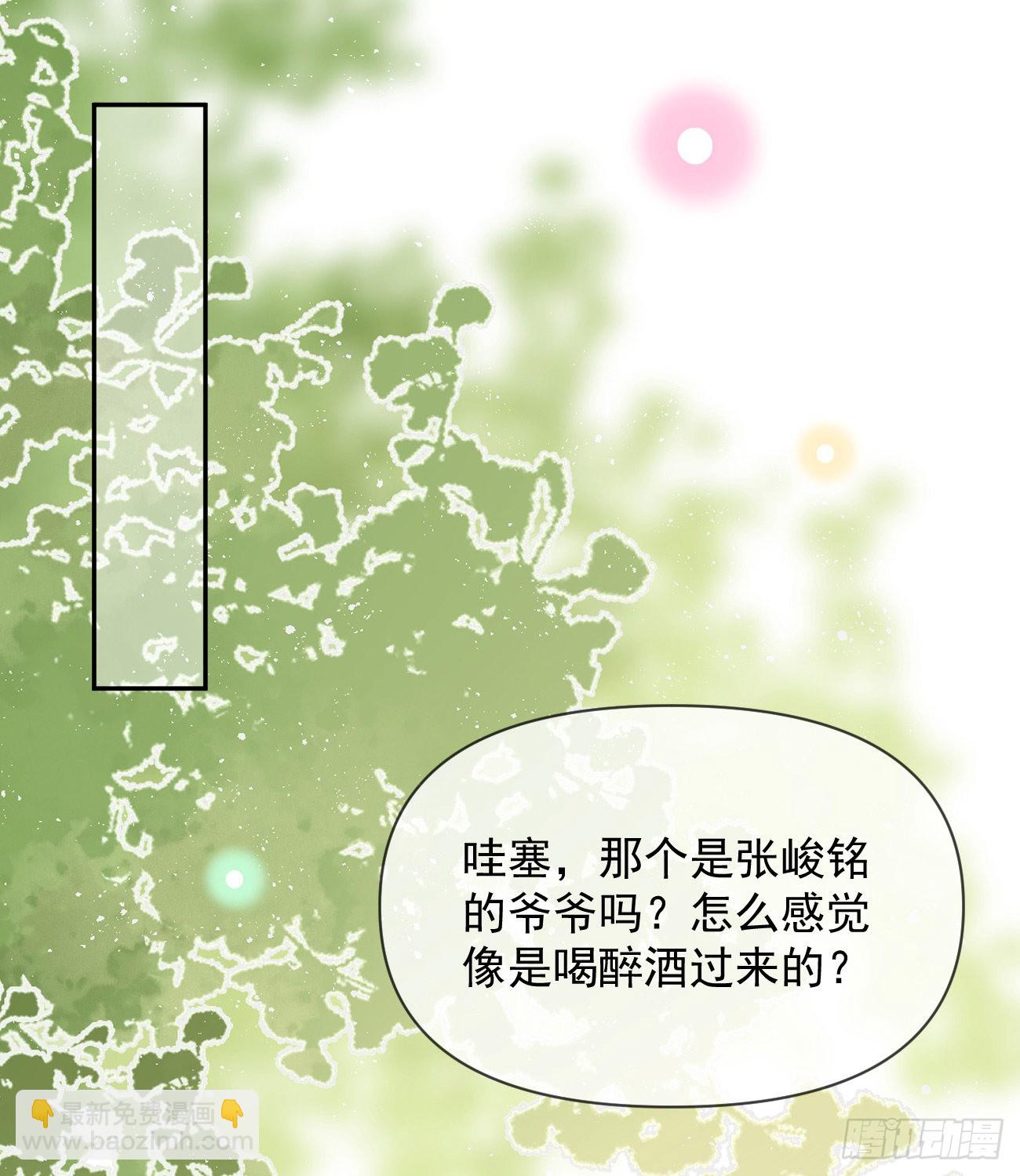 无差别攻击(1/2)-第133话