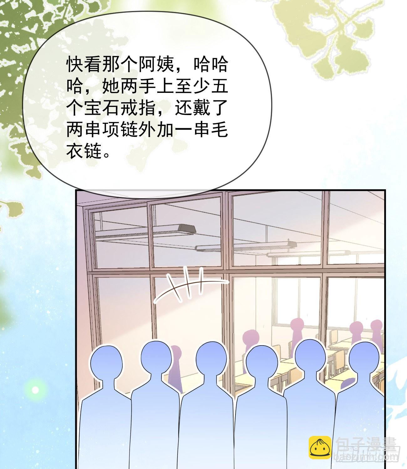 无差别攻击(1/2)-第133话