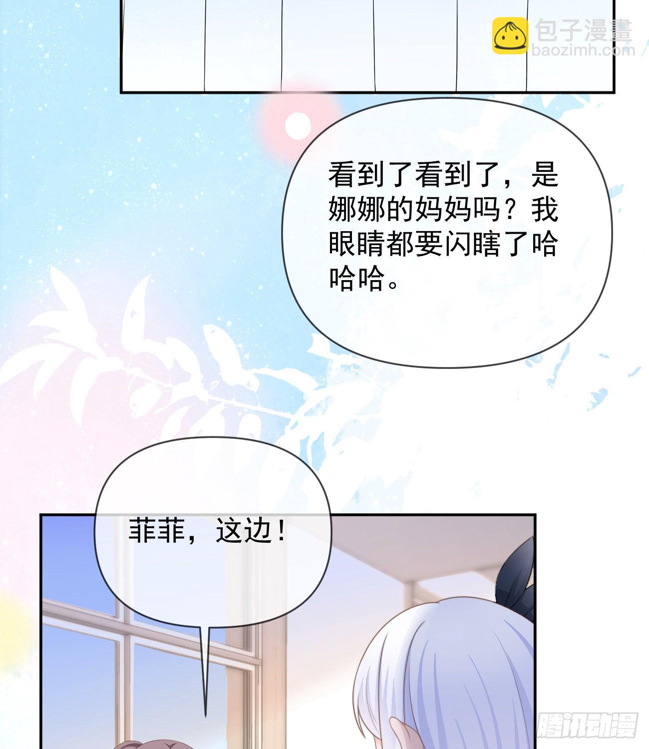 无差别攻击(1/2)-第133话