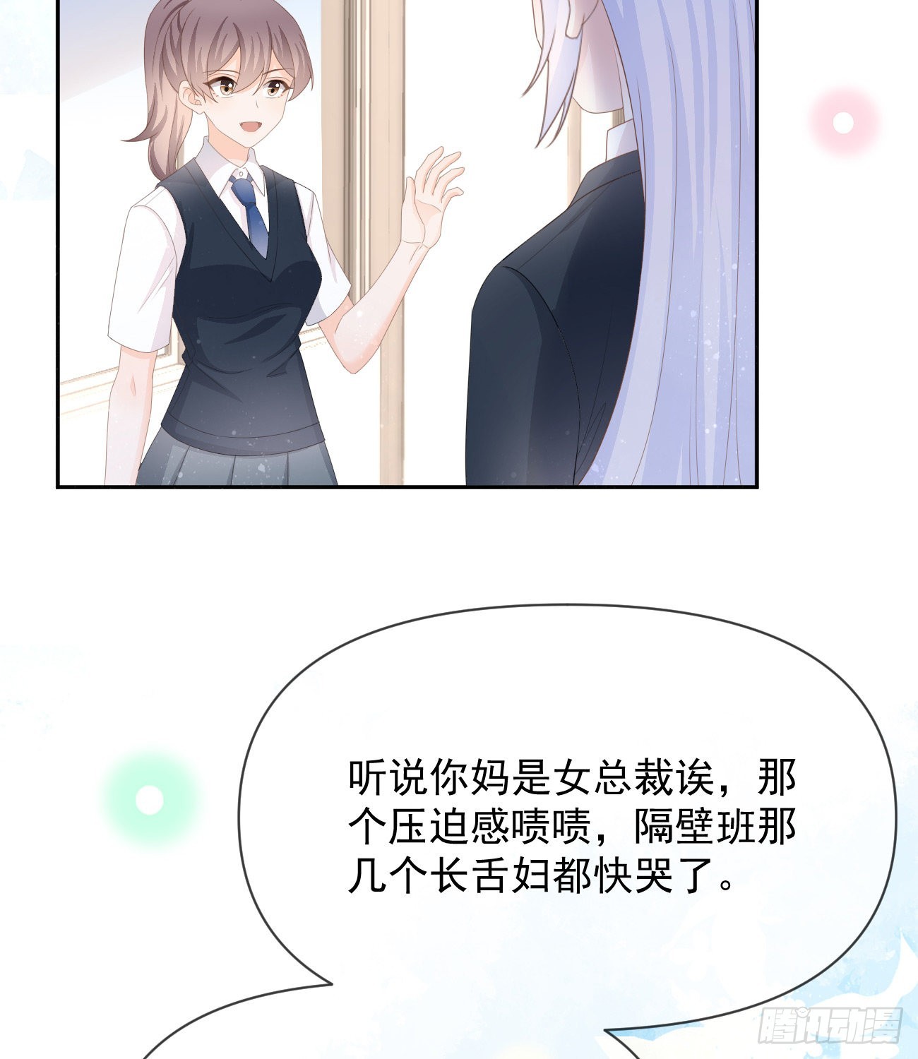 无差别攻击(1/2)-第133话