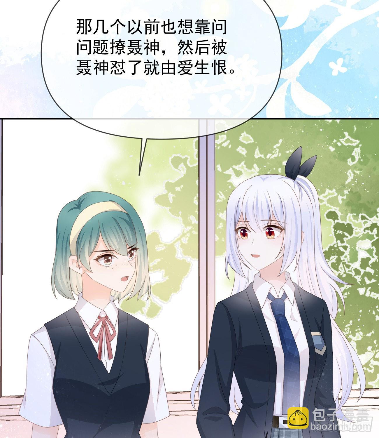 无差别攻击(1/2)-第133话