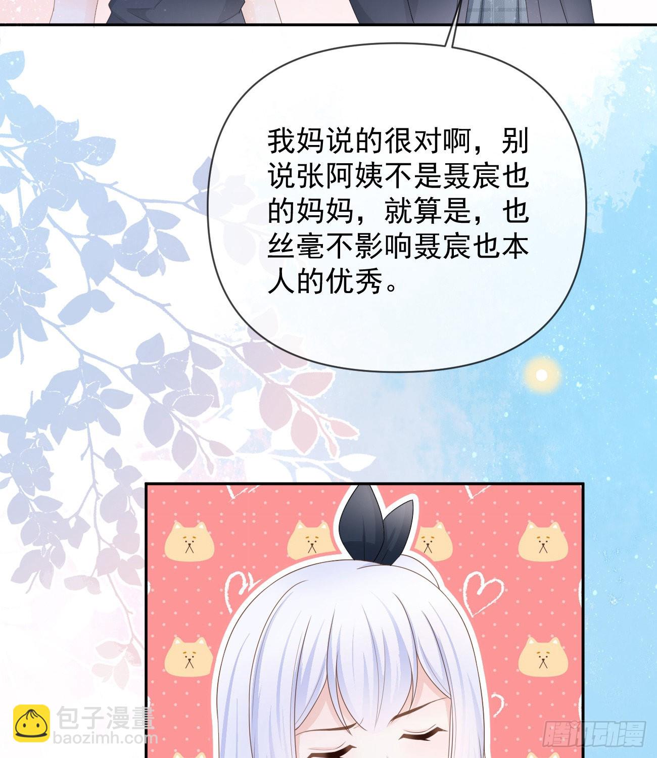 无差别攻击(1/2)-第133话