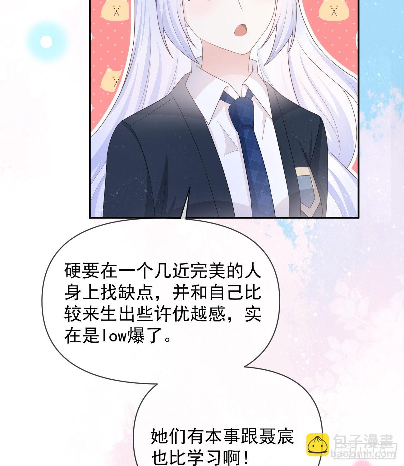 无差别攻击(1/2)-第133话