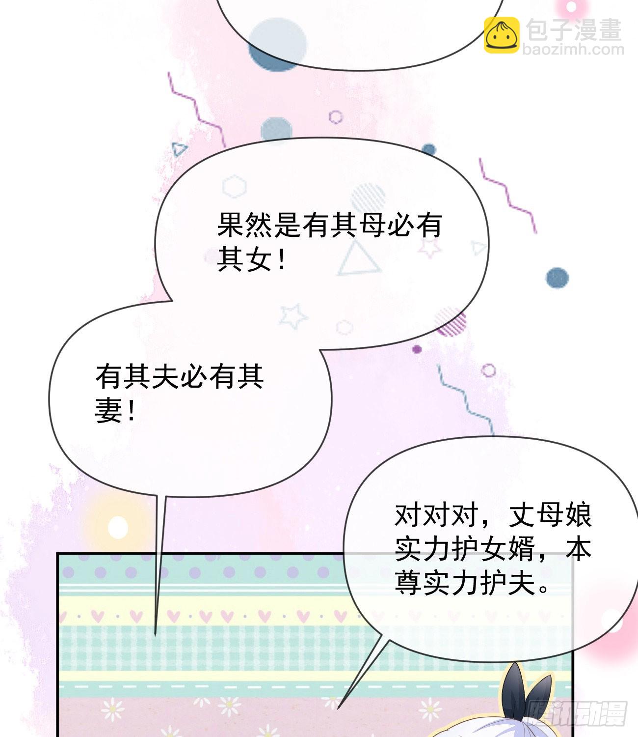 无差别攻击(1/2)-第133话
