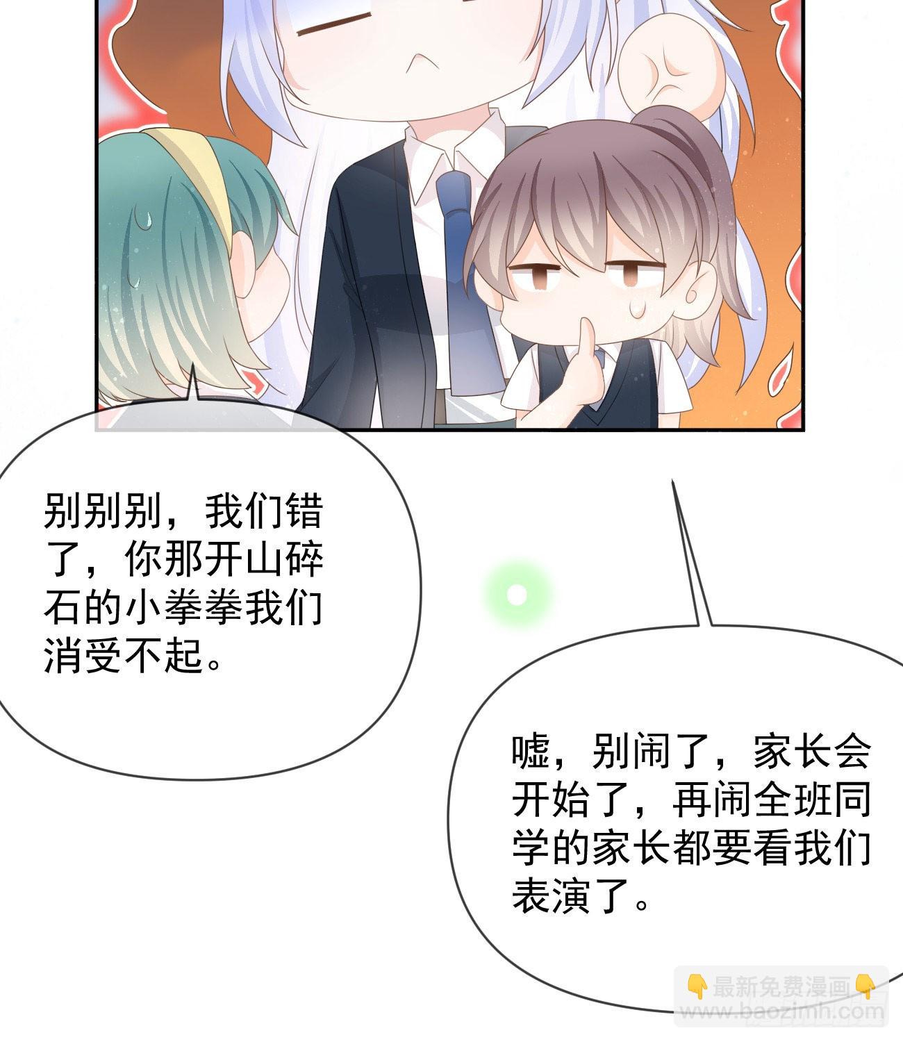 无差别攻击(1/2)-第133话