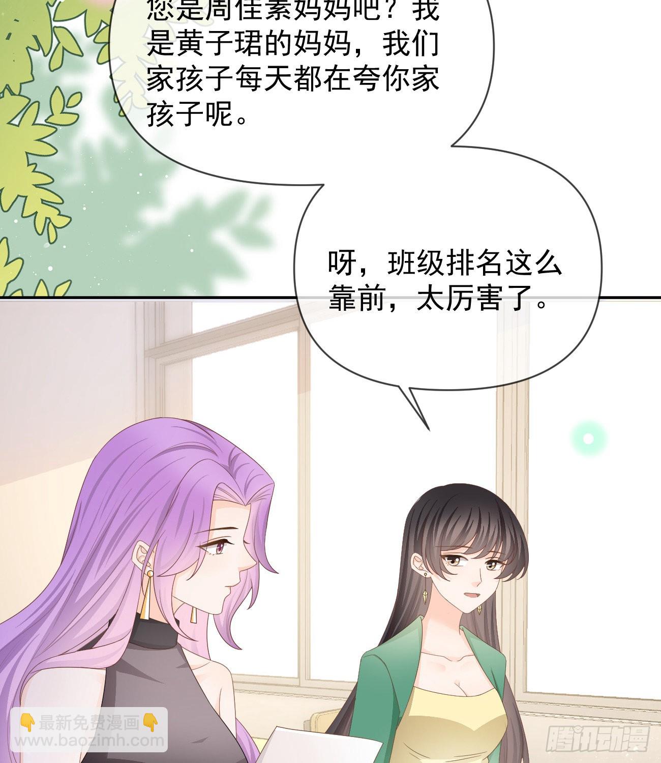 无差别攻击(1/2)-第133话