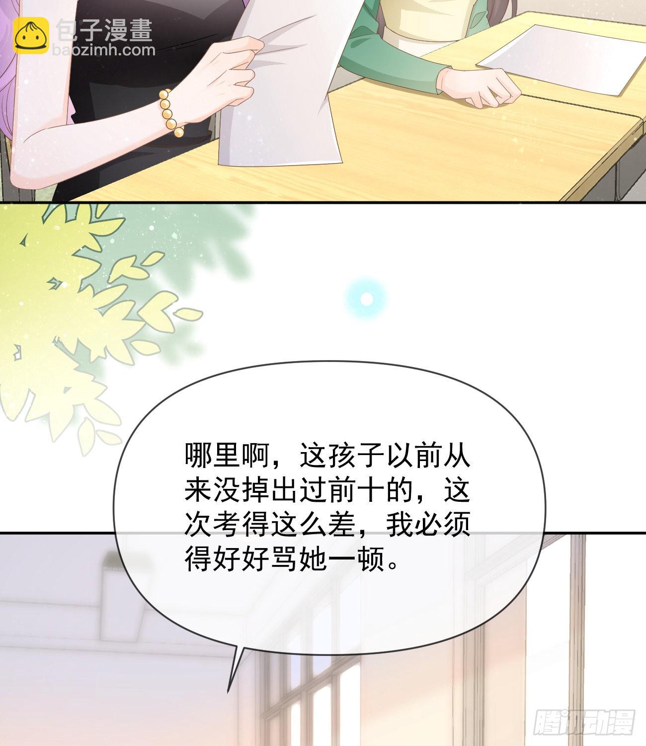 无差别攻击(1/2)-第133话