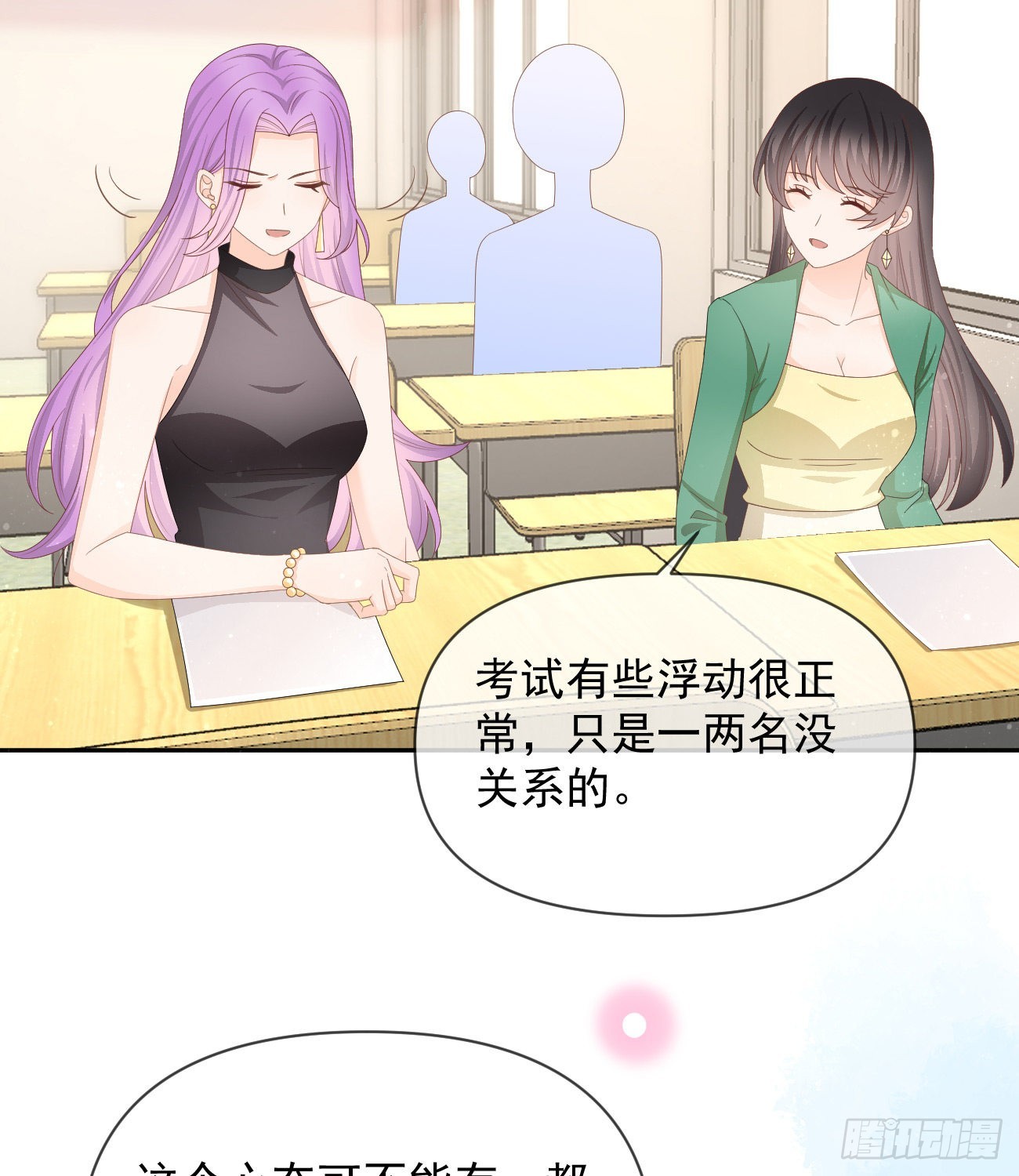 无差别攻击(1/2)-第133话