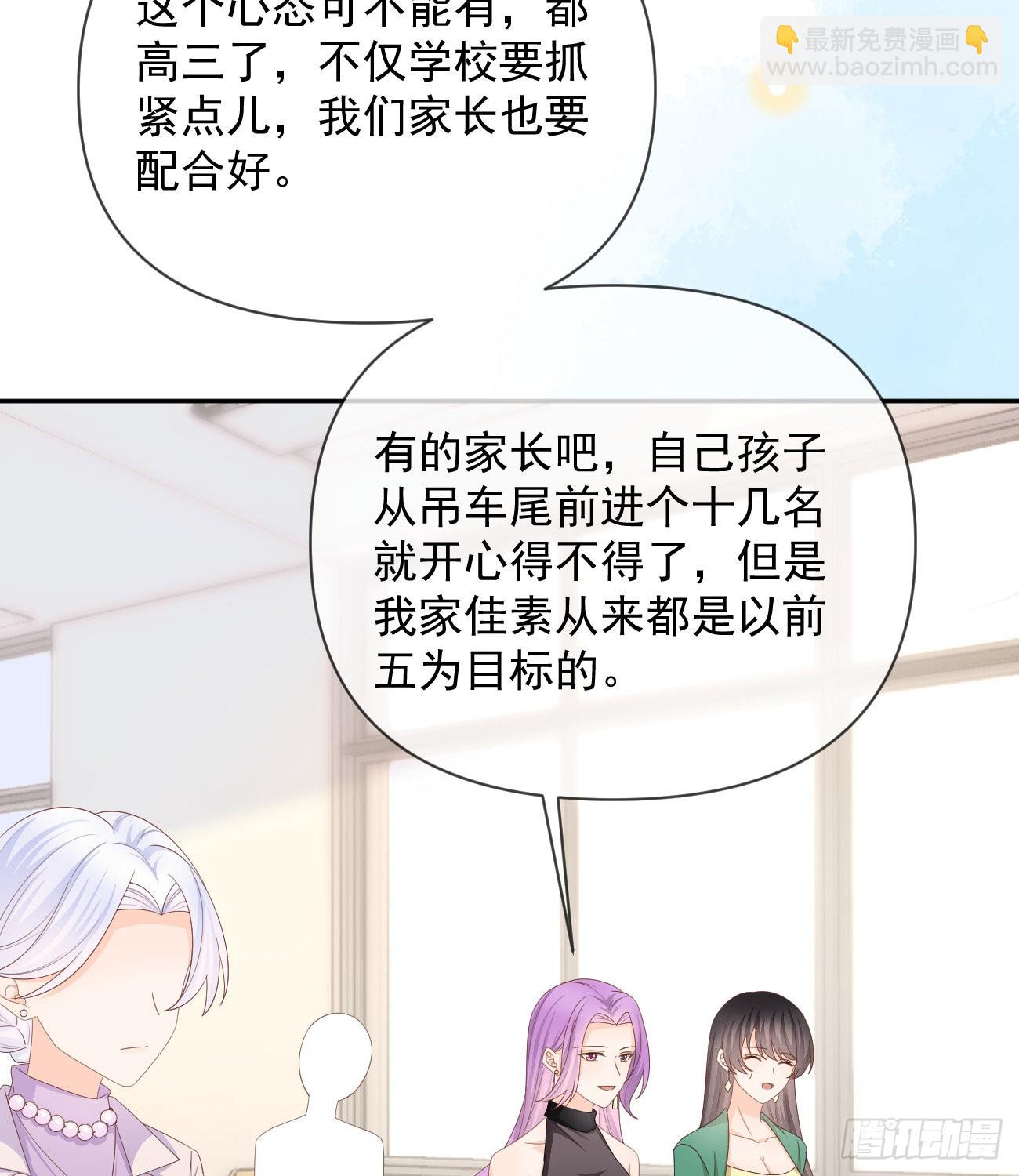无差别攻击(1/2)-第133话