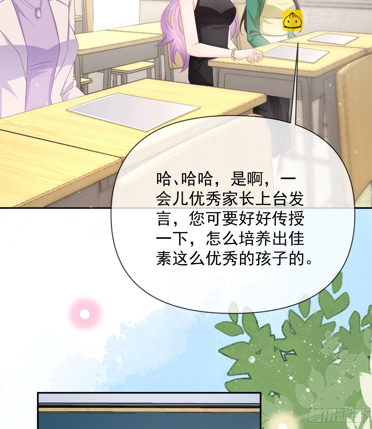 无差别攻击(1/2)-第133话