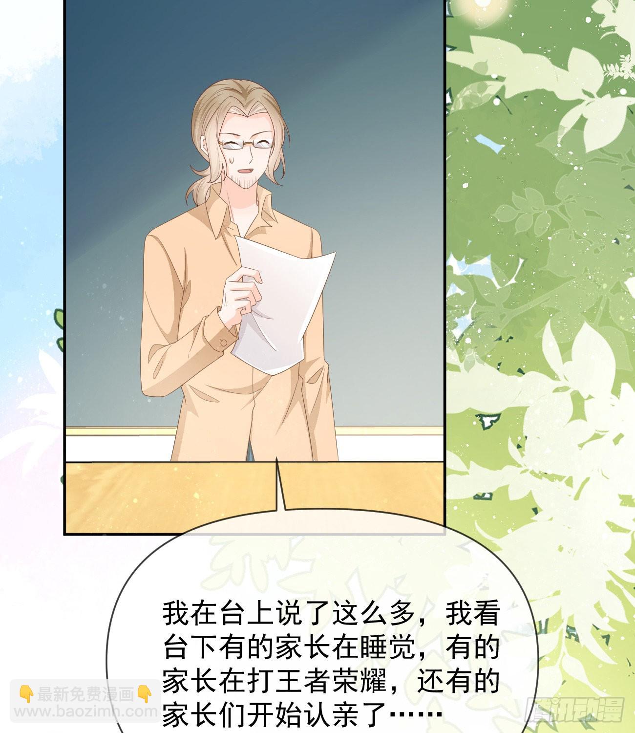 无差别攻击(1/2)-第133话