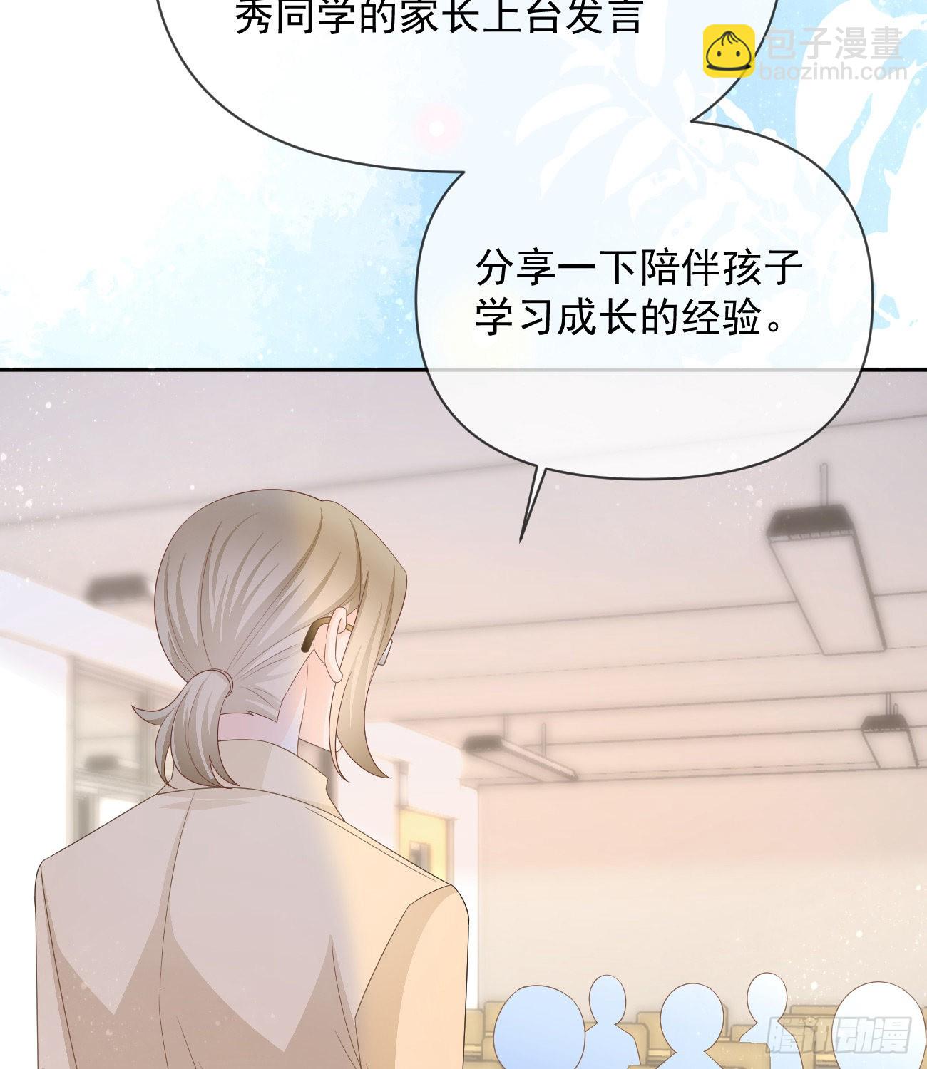 无差别攻击(1/2)-第133话
