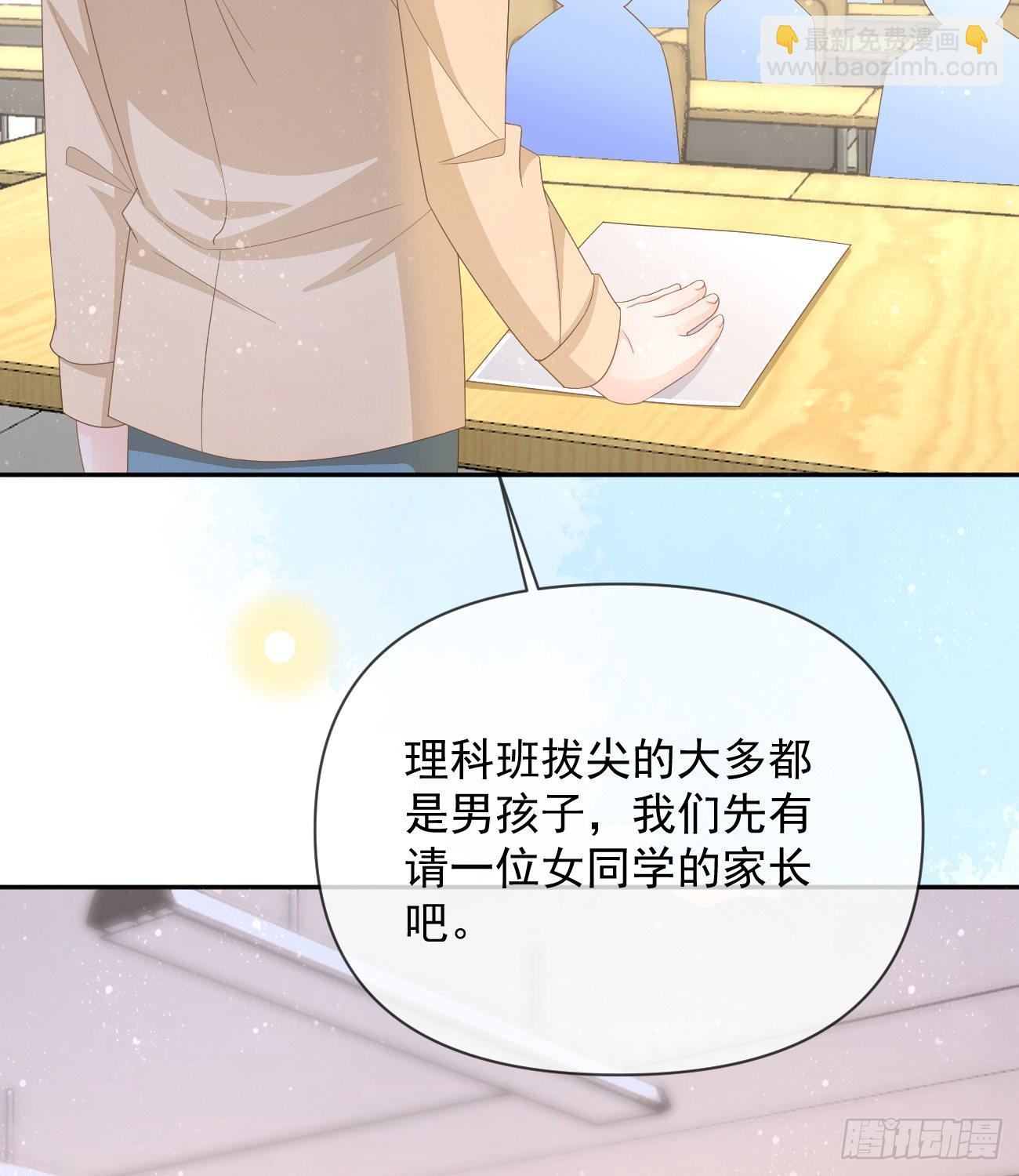 无差别攻击(1/2)-第133话