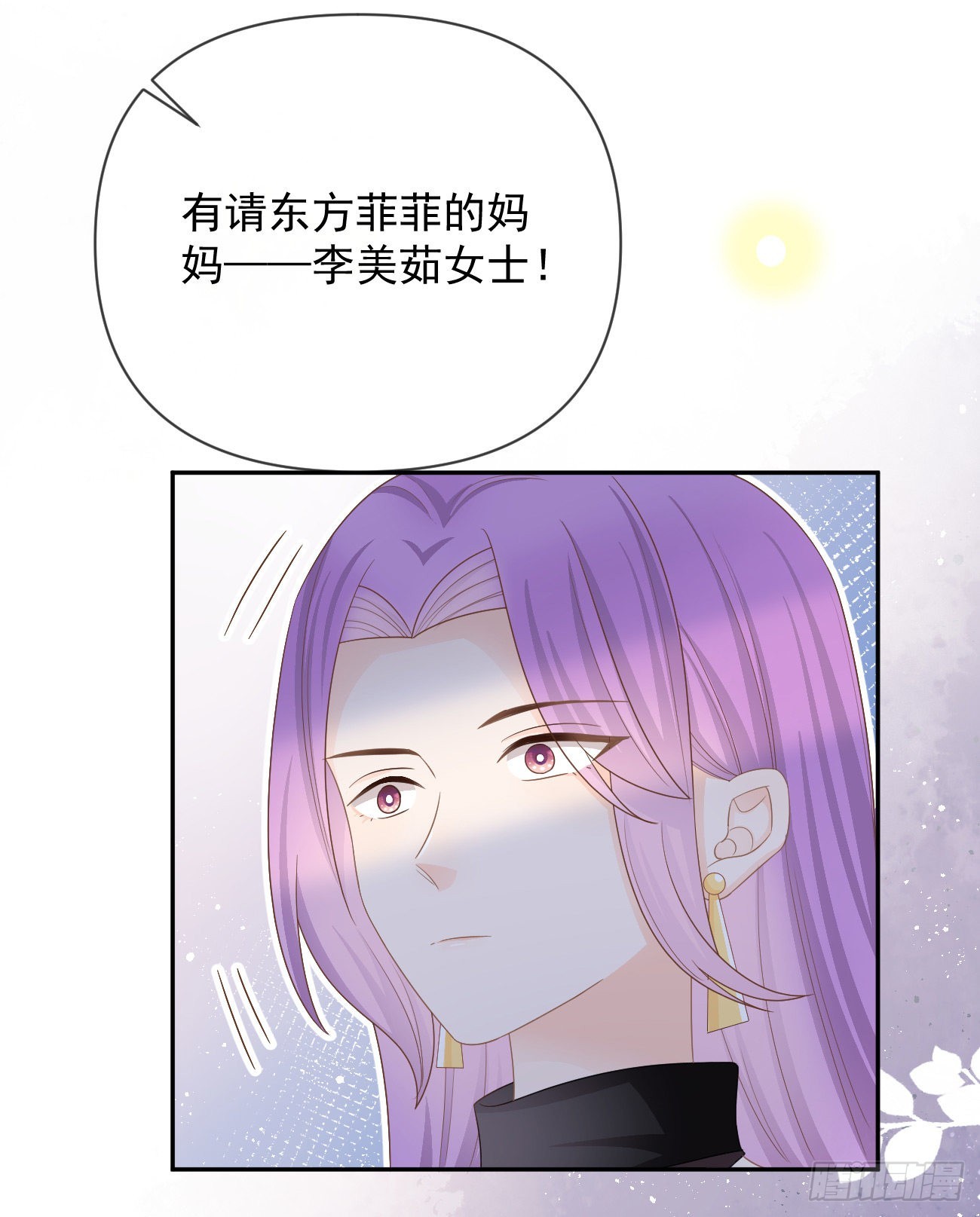 无差别攻击(1/2)-第133话