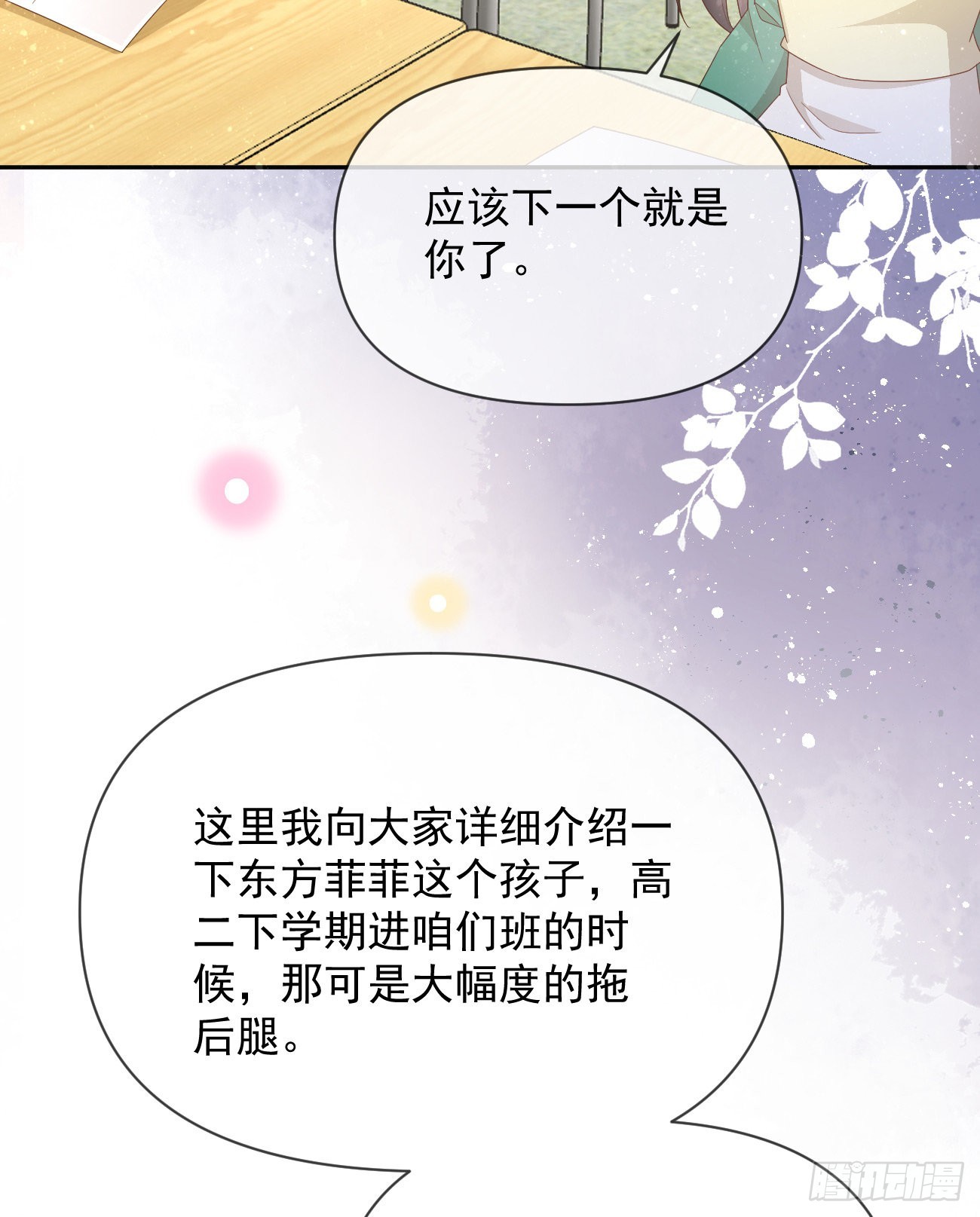无差别攻击(1/2)-第133话