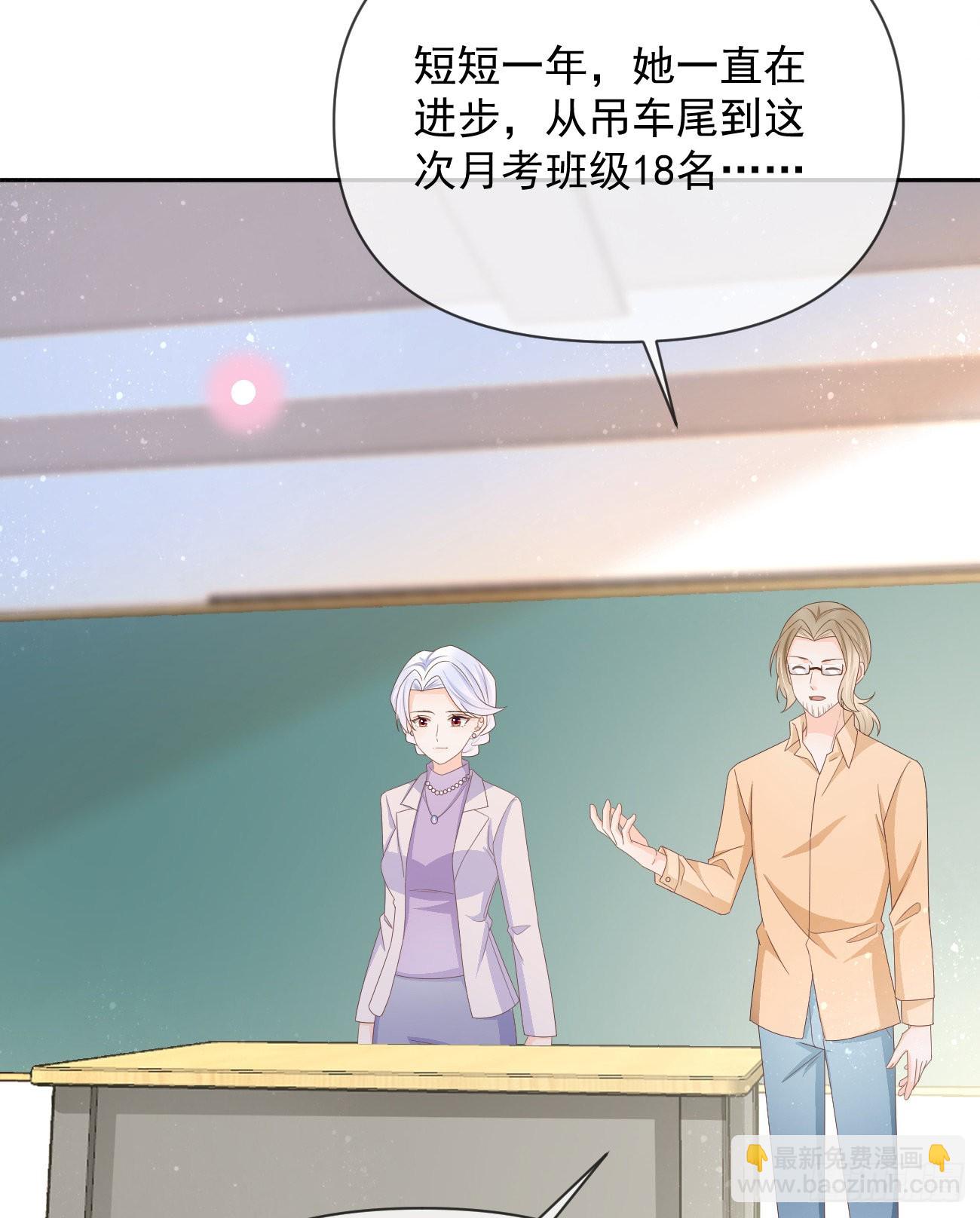 无差别攻击(1/2)-第133话