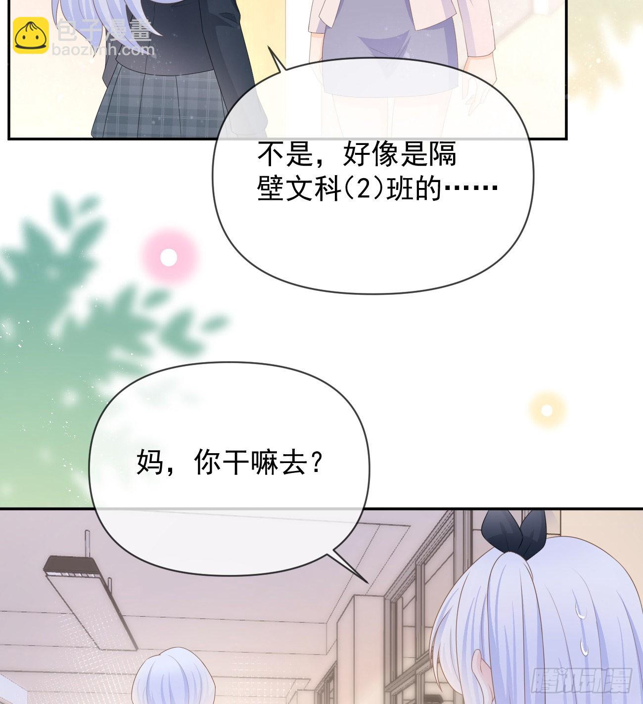 无差别攻击(1/2)-第133话