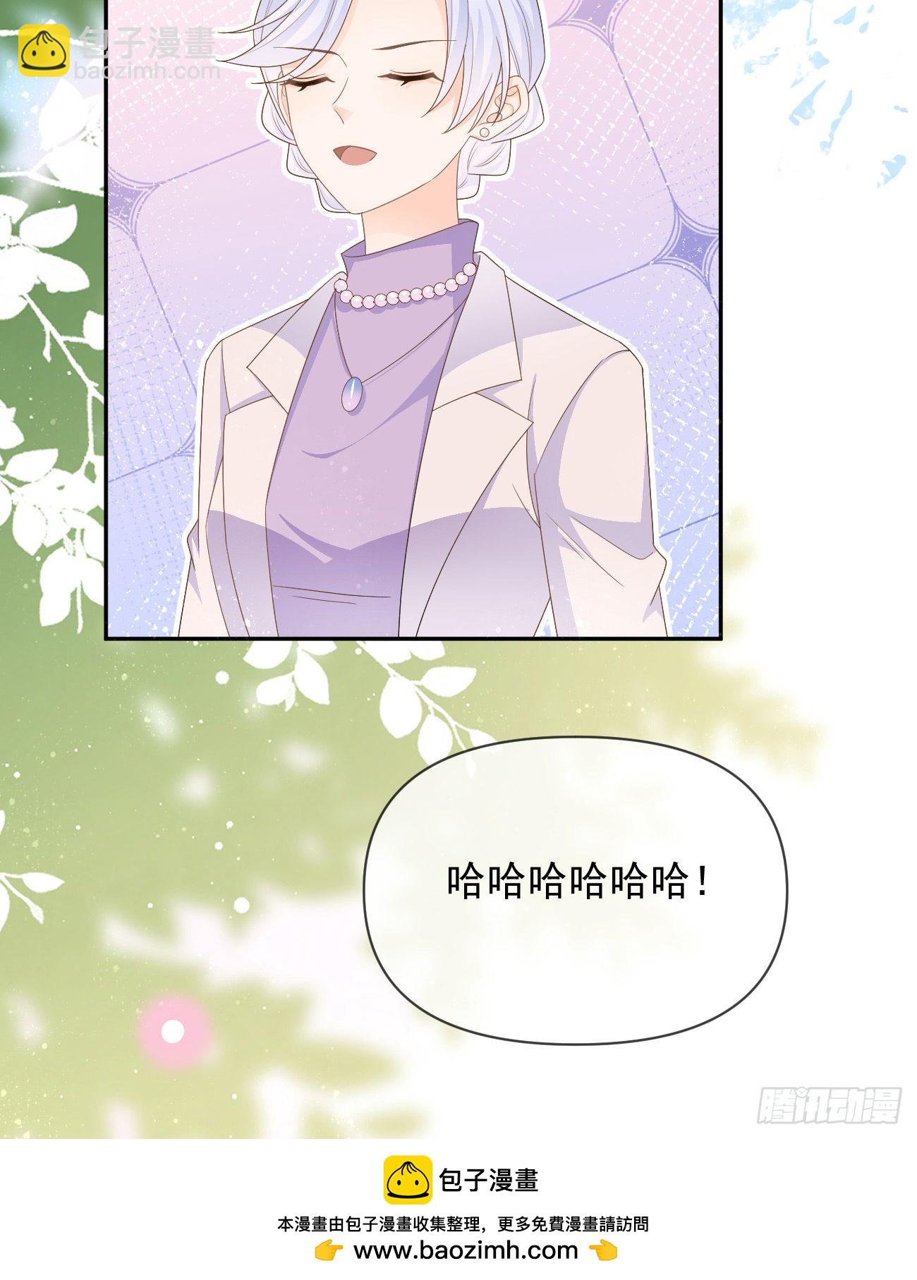 无差别攻击(1/2)-第133话