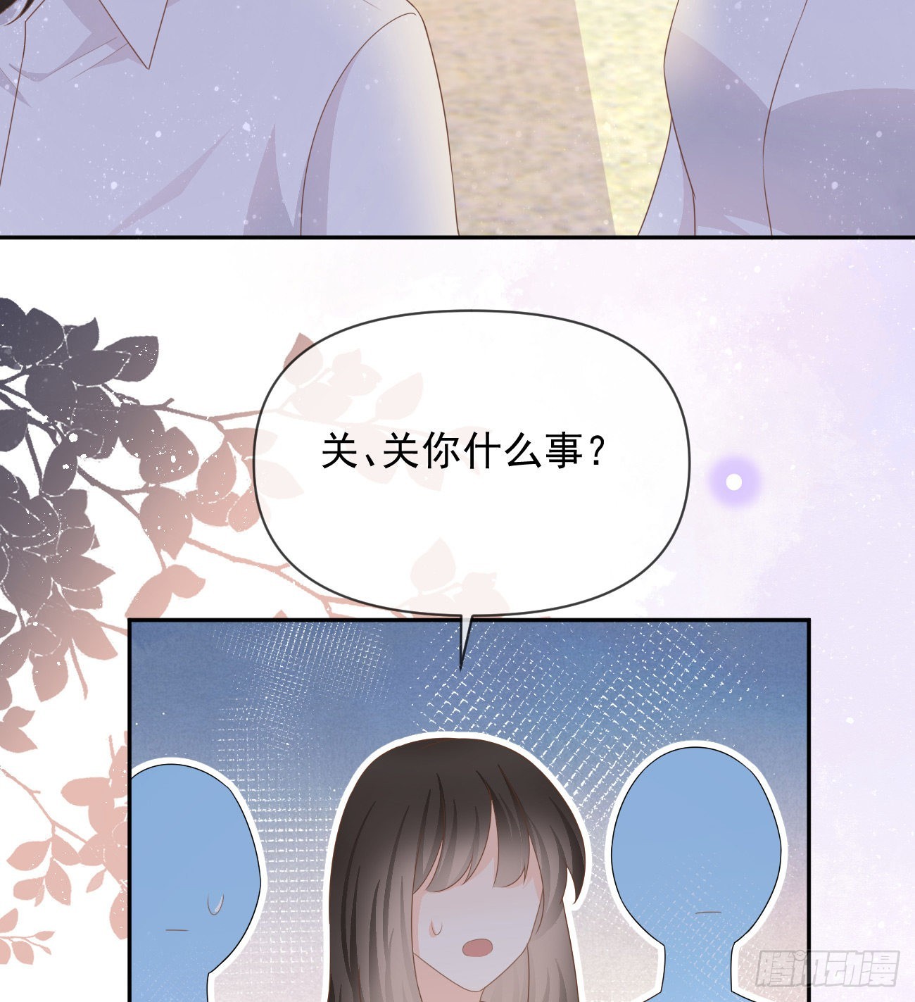 无差别攻击(1/2)-第133话