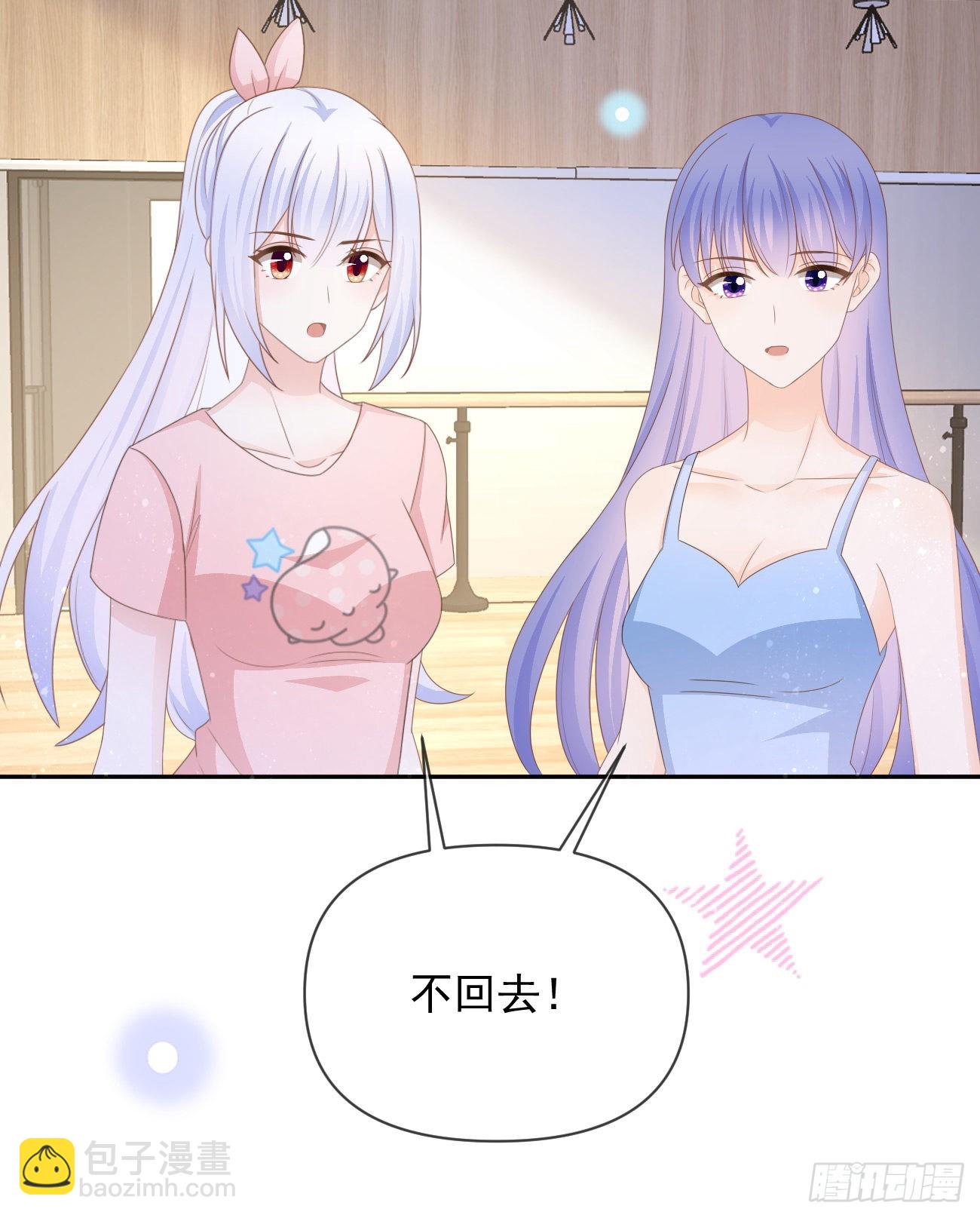 我们是朋友吗？(1/2)-第135话