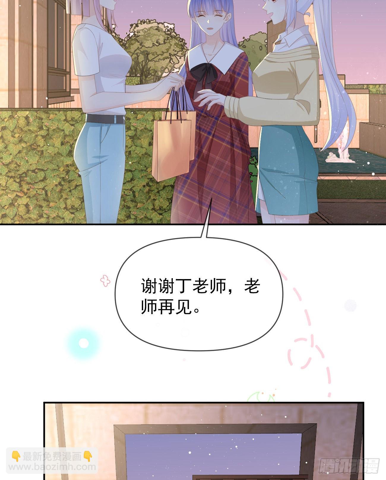 我们是朋友吗？(1/2)-第135话