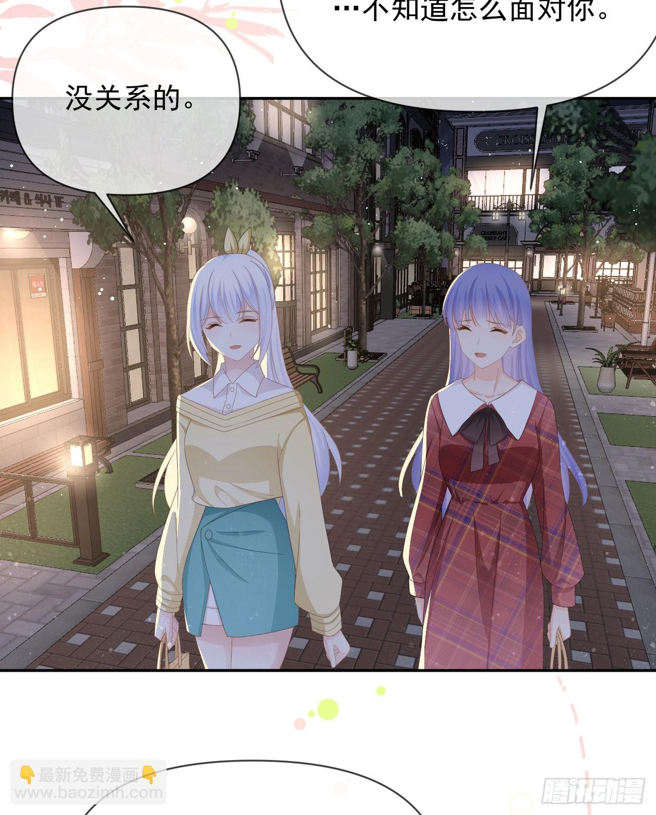 我们是朋友吗？(1/2)-第135话