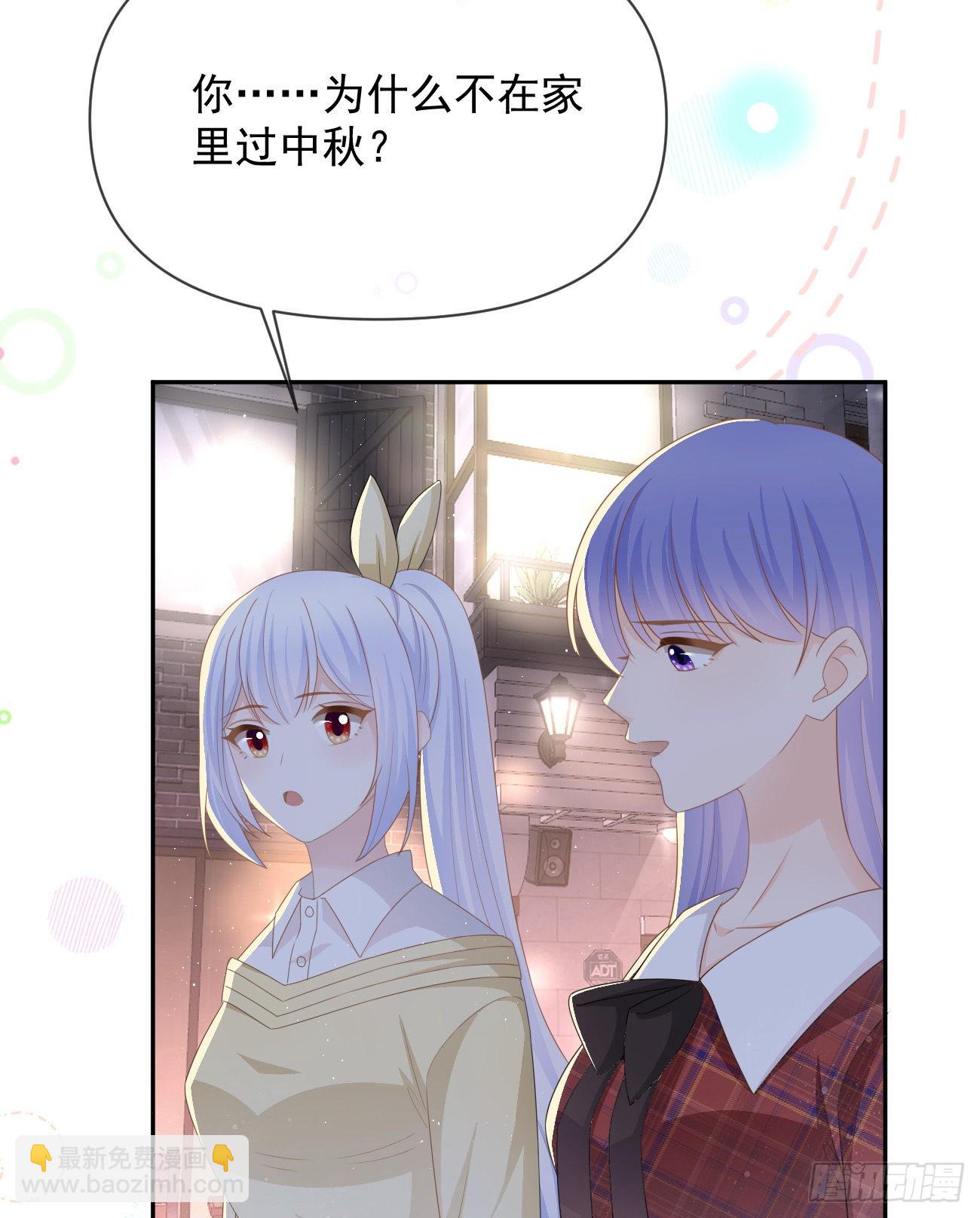 我们是朋友吗？(1/2)-第135话