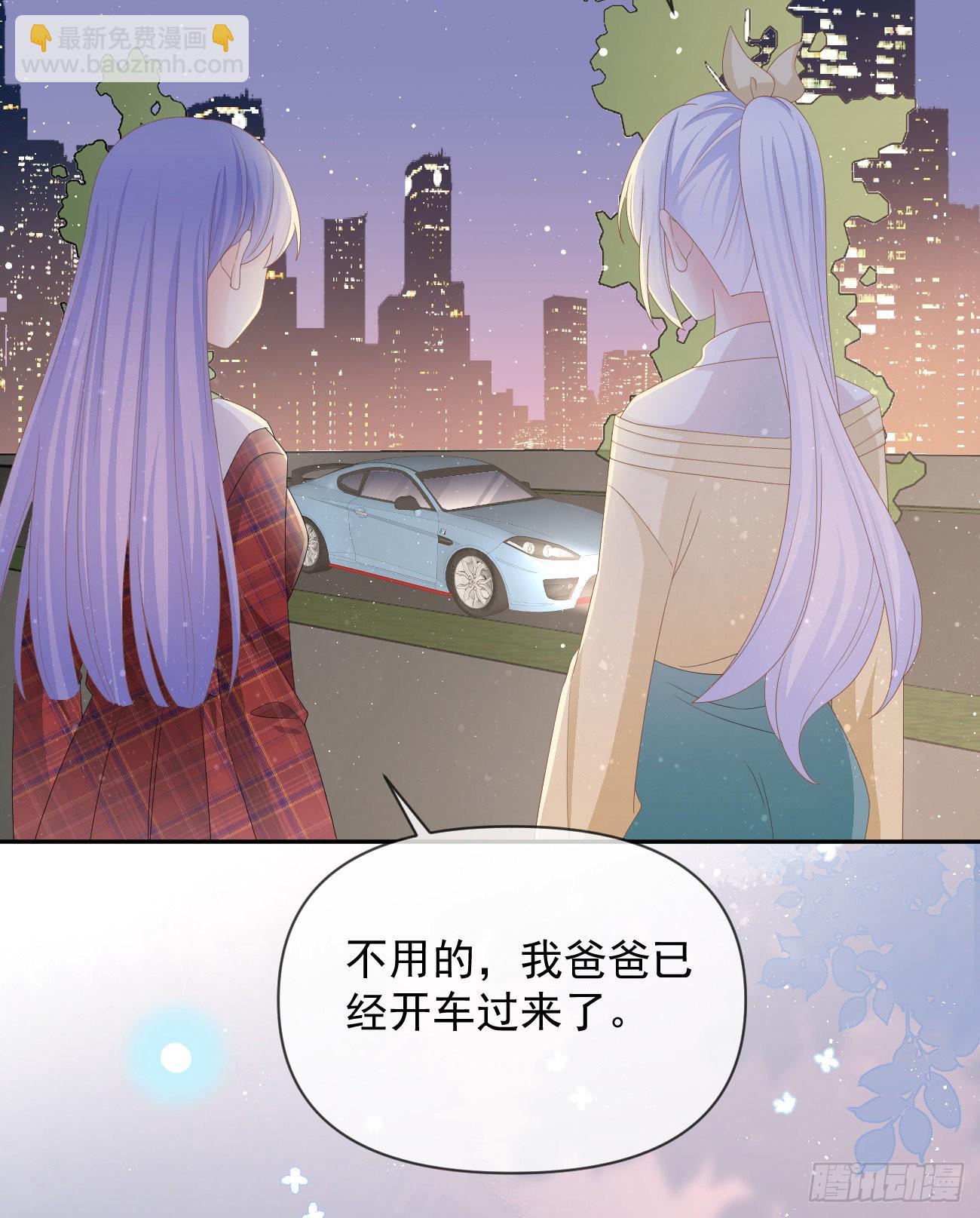 我们是朋友吗？(1/2)-第135话