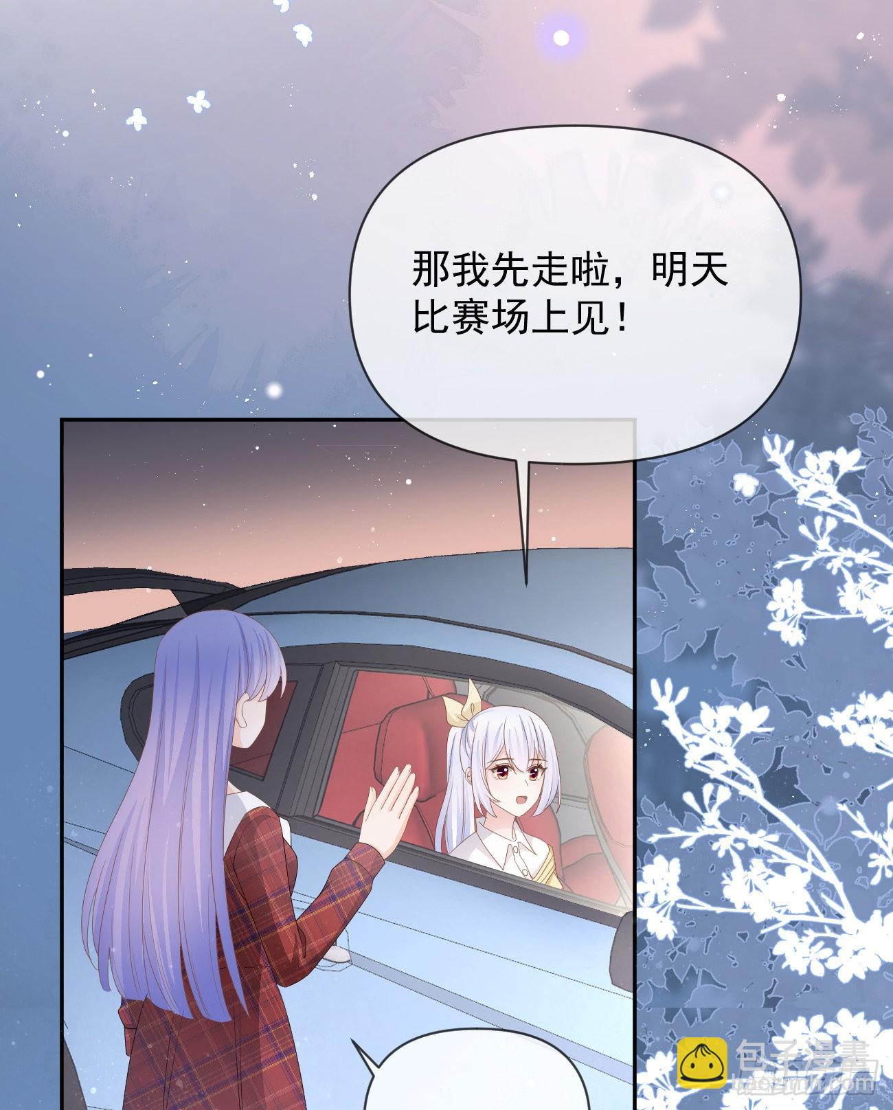 我们是朋友吗？(1/2)-第135话