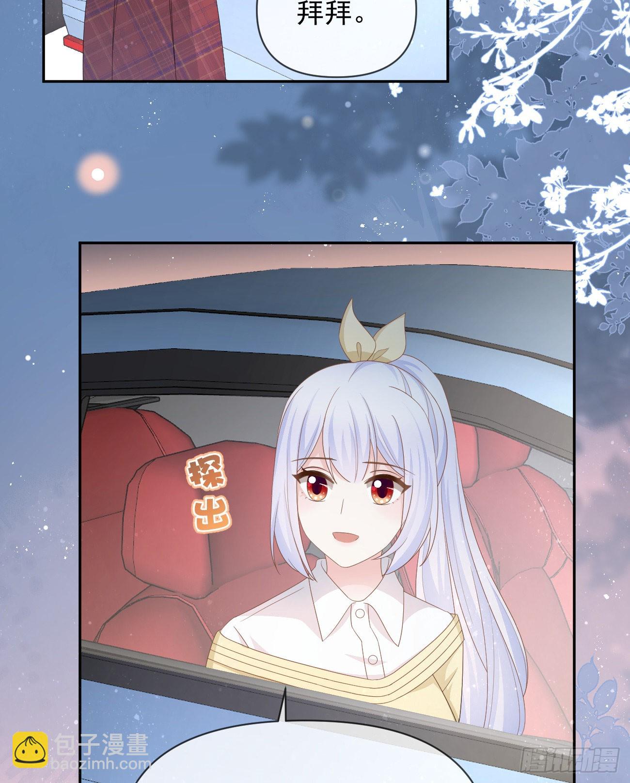我们是朋友吗？(1/2)-第135话