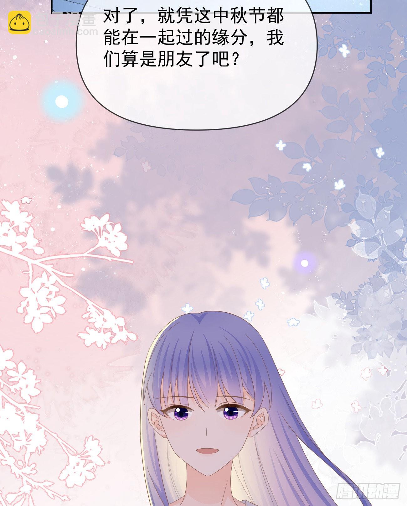 我们是朋友吗？(1/2)-第135话