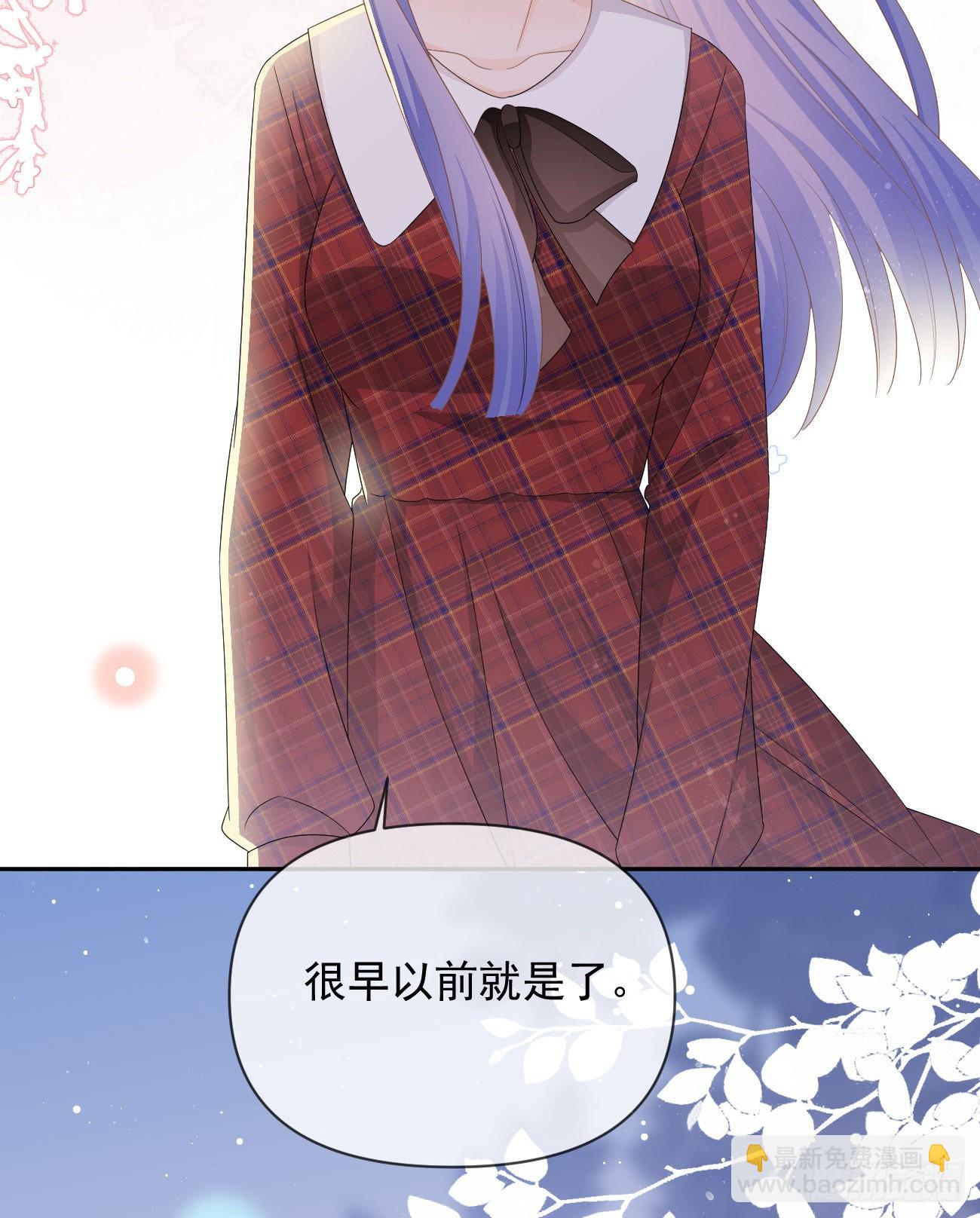 我们是朋友吗？(1/2)-第135话