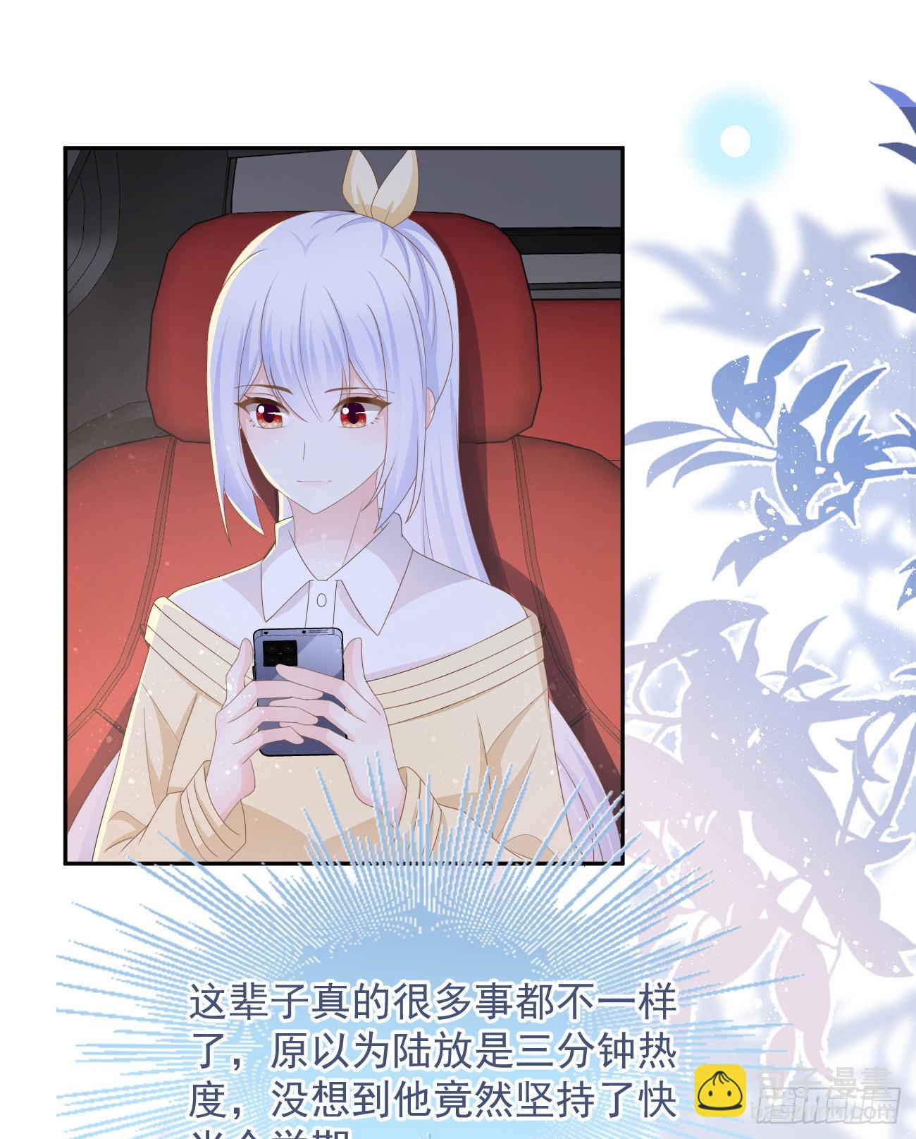 我们是朋友吗？(1/2)-第135话