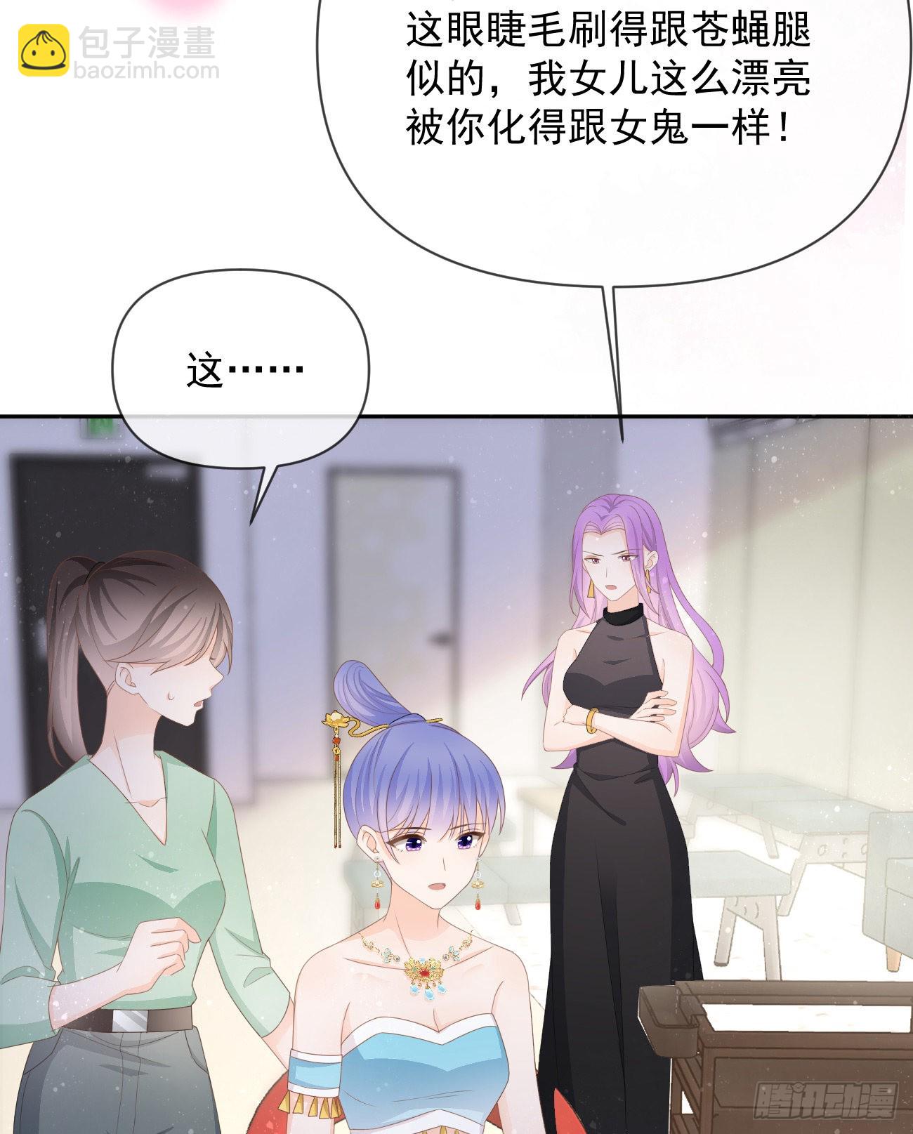 我们是朋友吗？(1/2)-第135话