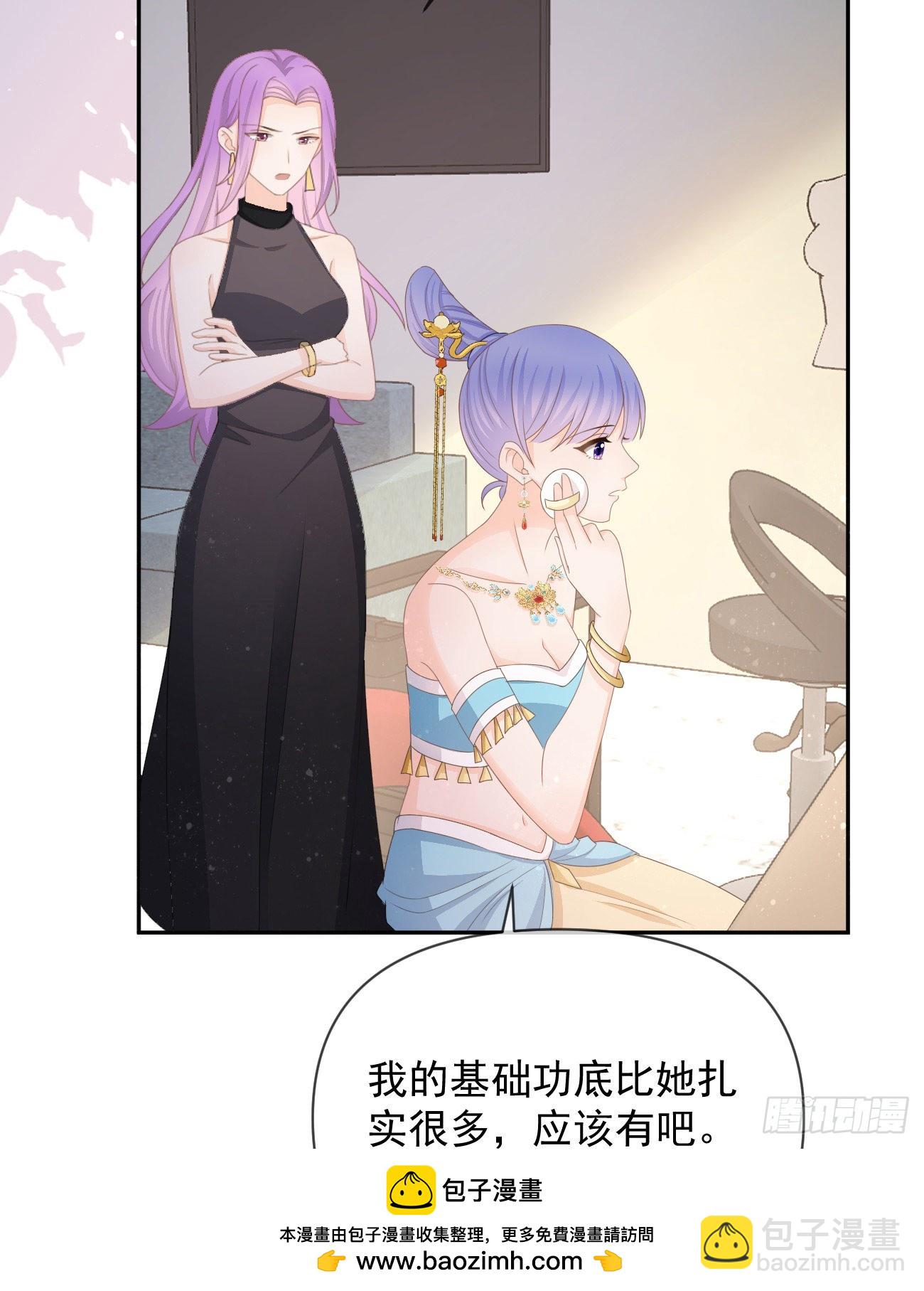 我们是朋友吗？(1/2)-第135话