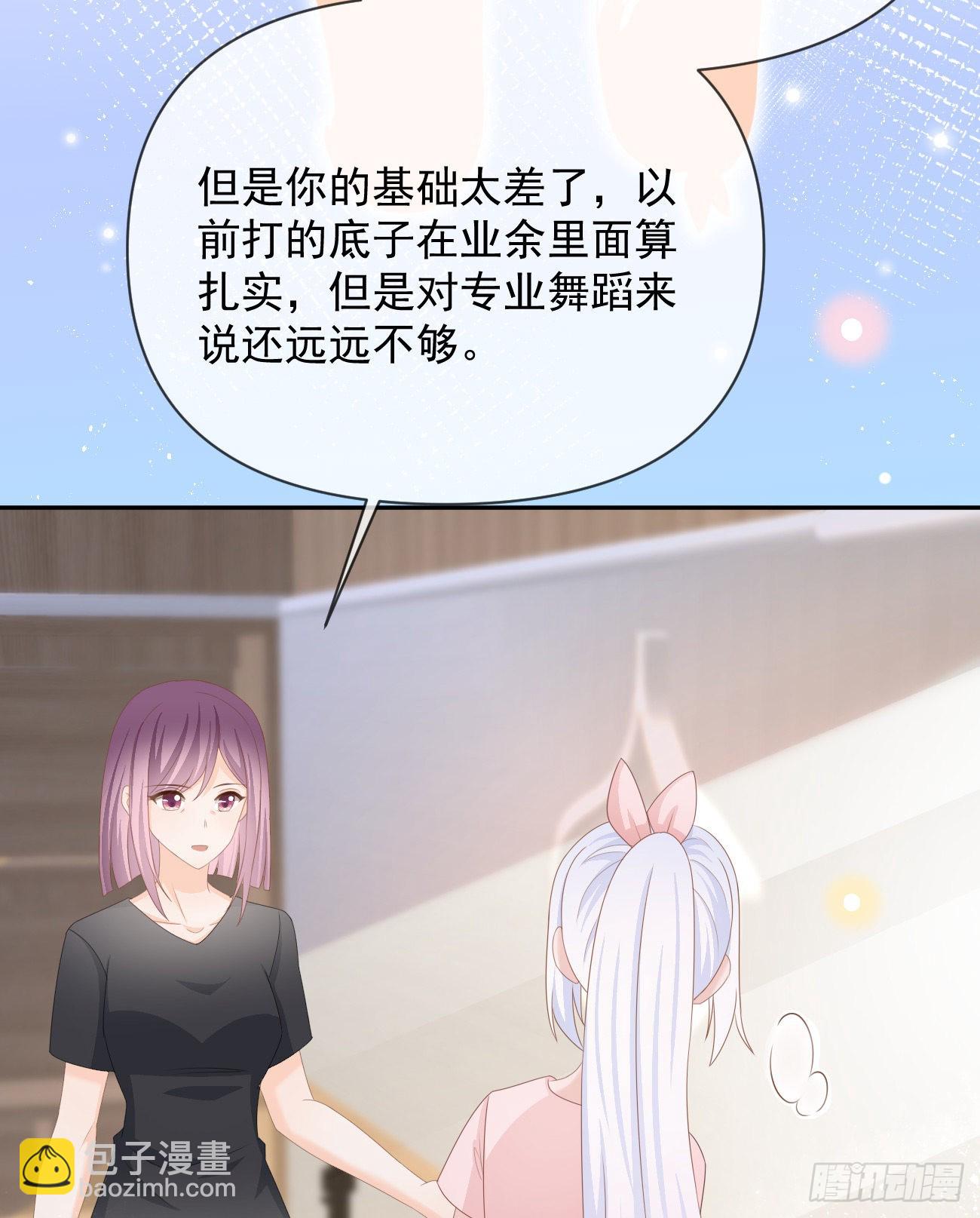我们是朋友吗？(1/2)-第135话
