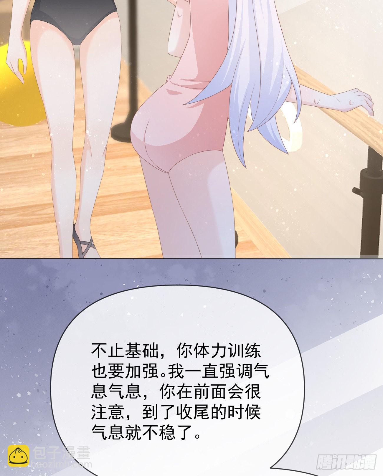 我们是朋友吗？(1/2)-第135话