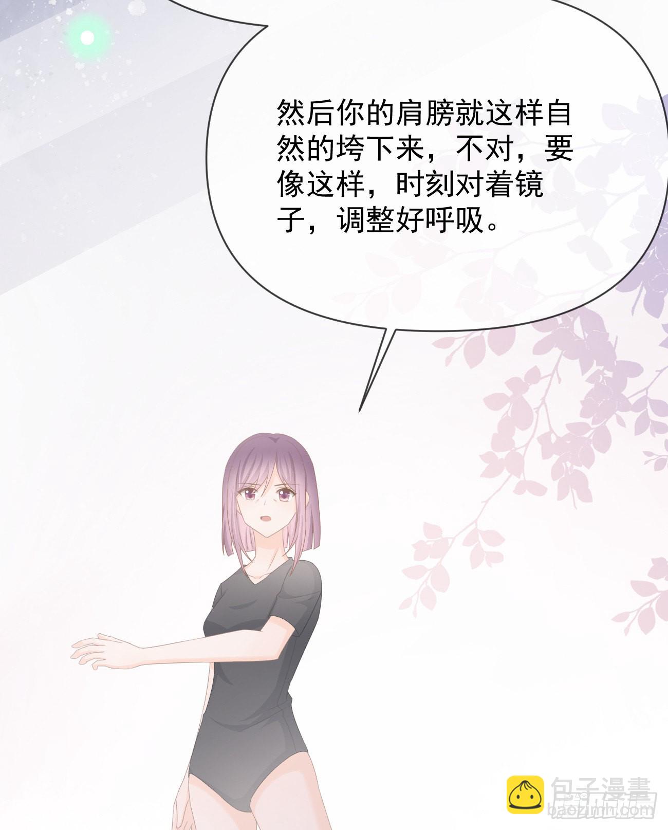 我们是朋友吗？(1/2)-第135话