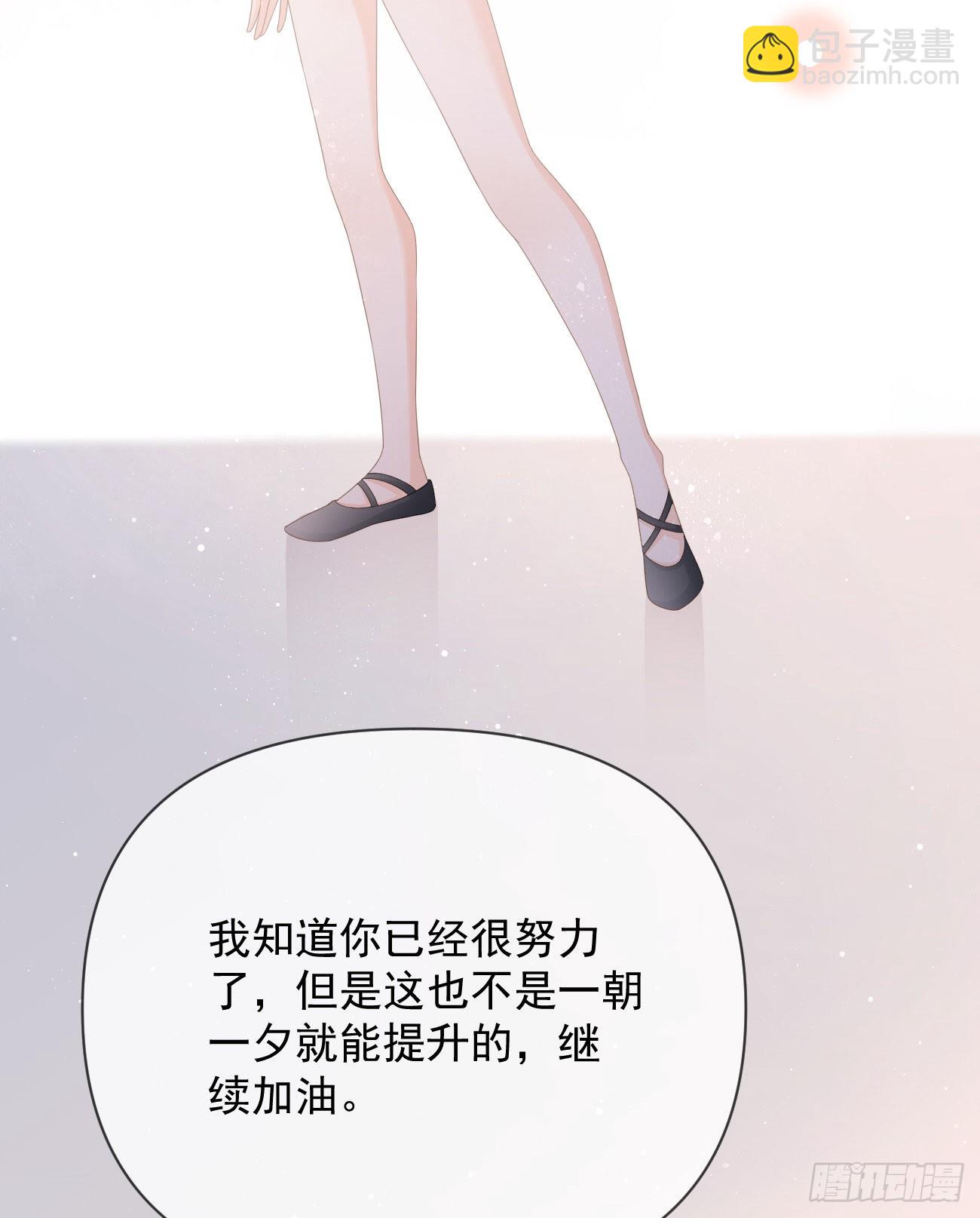 我们是朋友吗？(1/2)-第135话