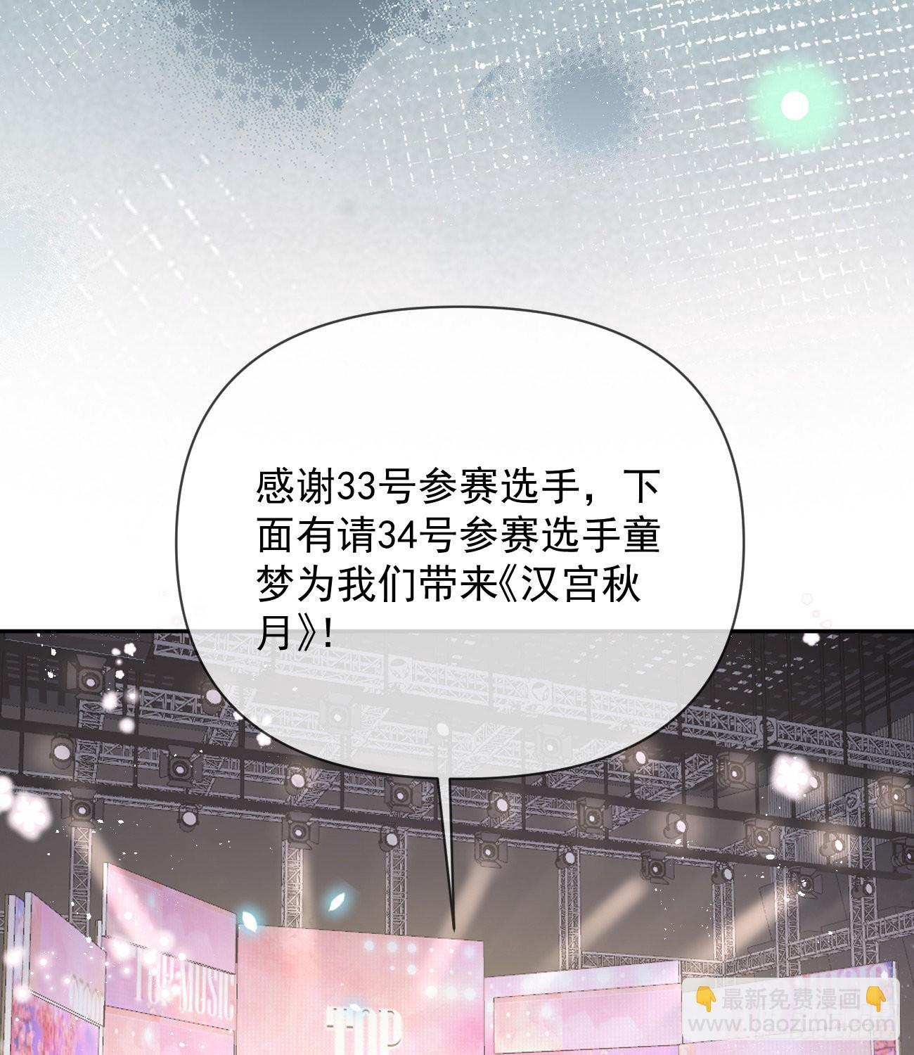 跟你一样下作(1/2)-第137话
