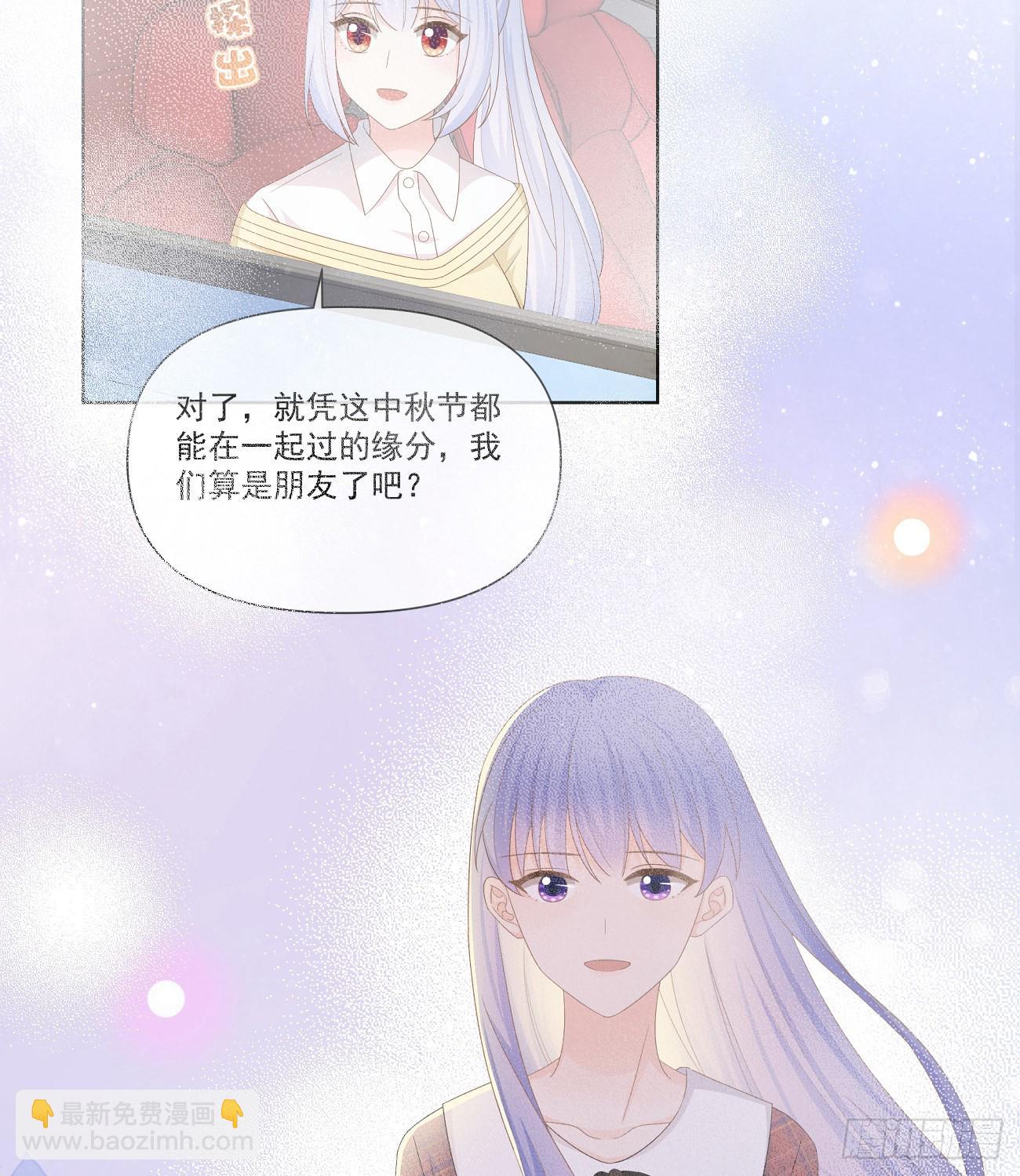 跟你一样下作(1/2)-第137话