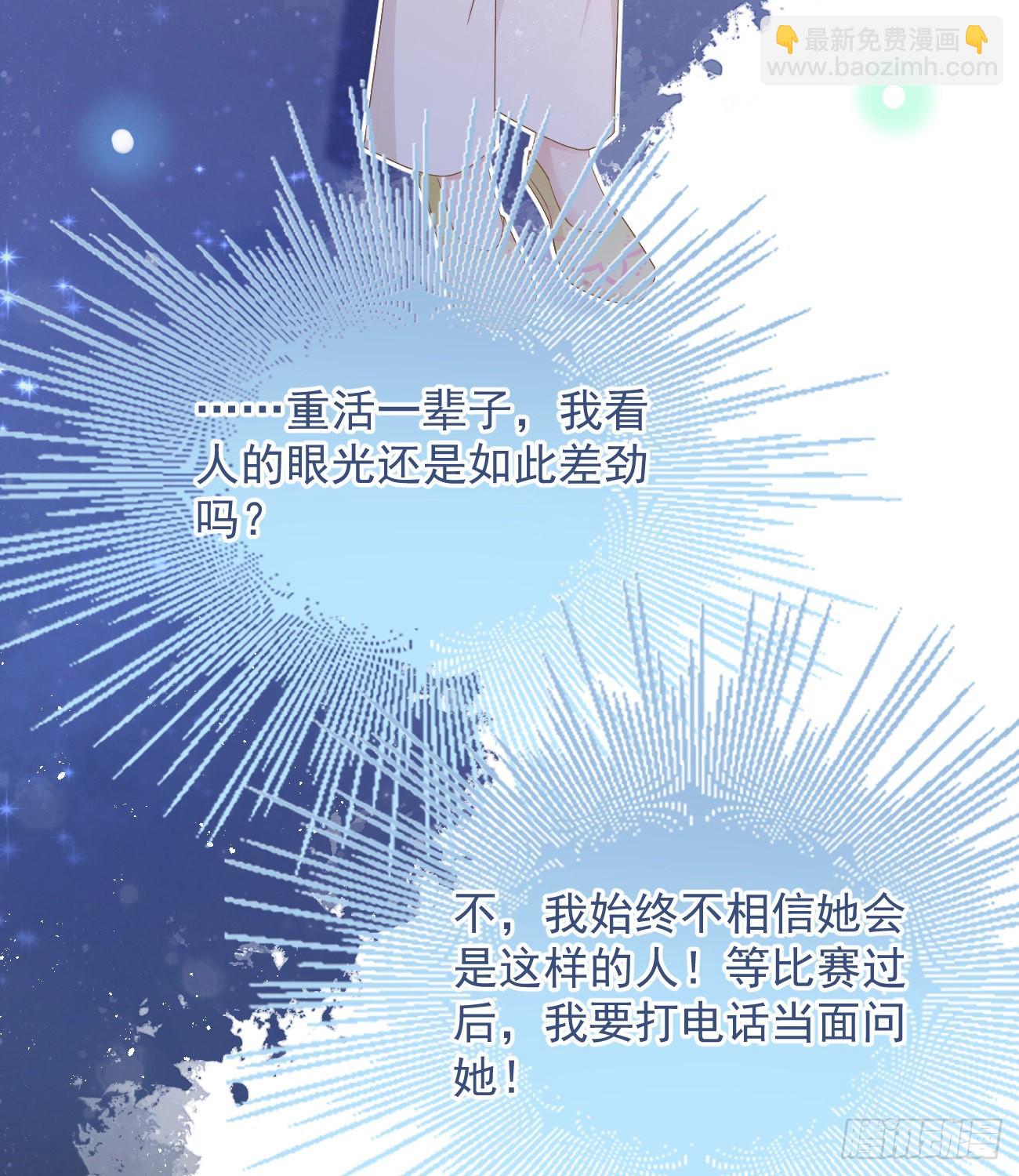 跟你一样下作(1/2)-第137话