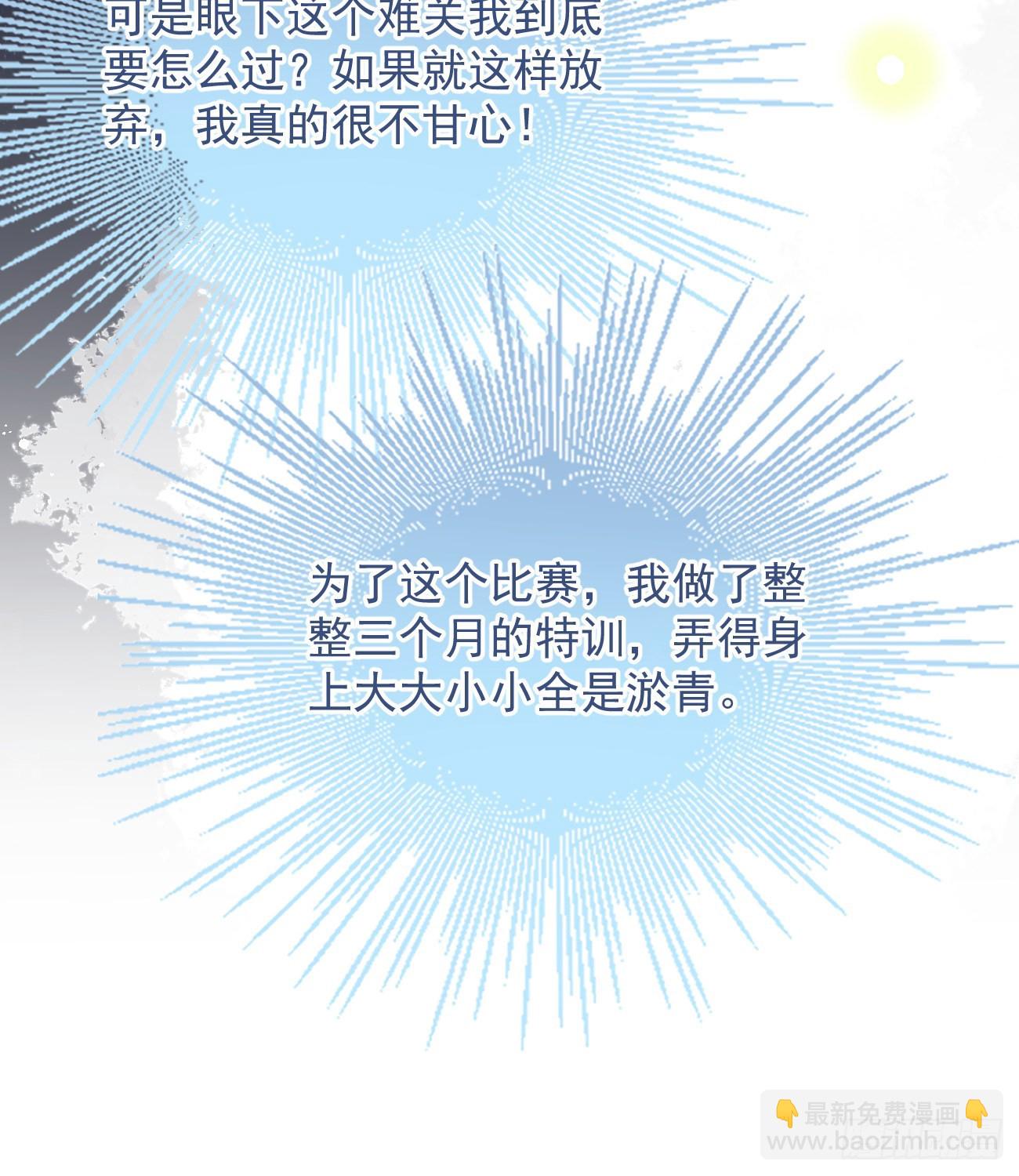 跟你一样下作(1/2)-第137话