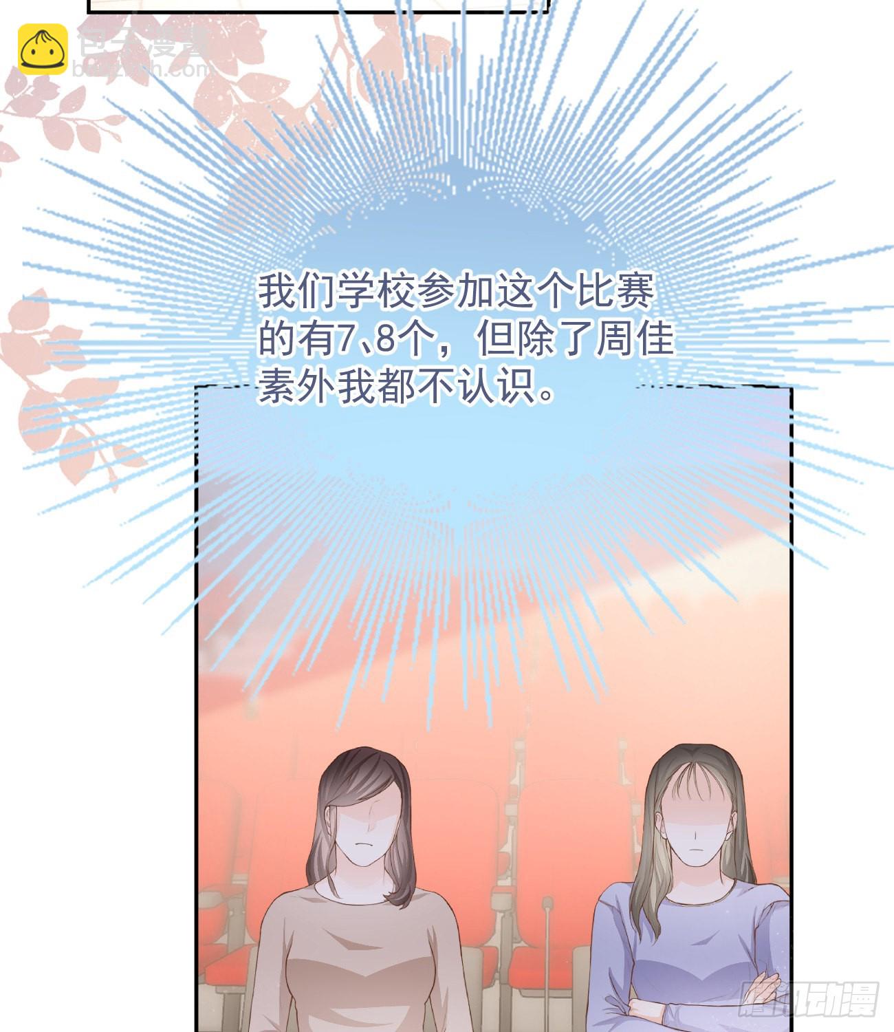 跟你一样下作(1/2)-第137话