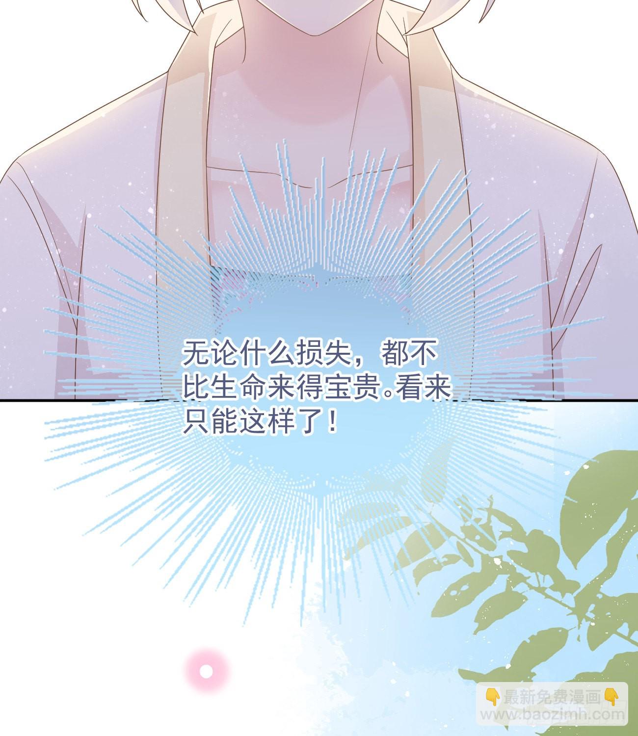 跟你一样下作(1/2)-第137话