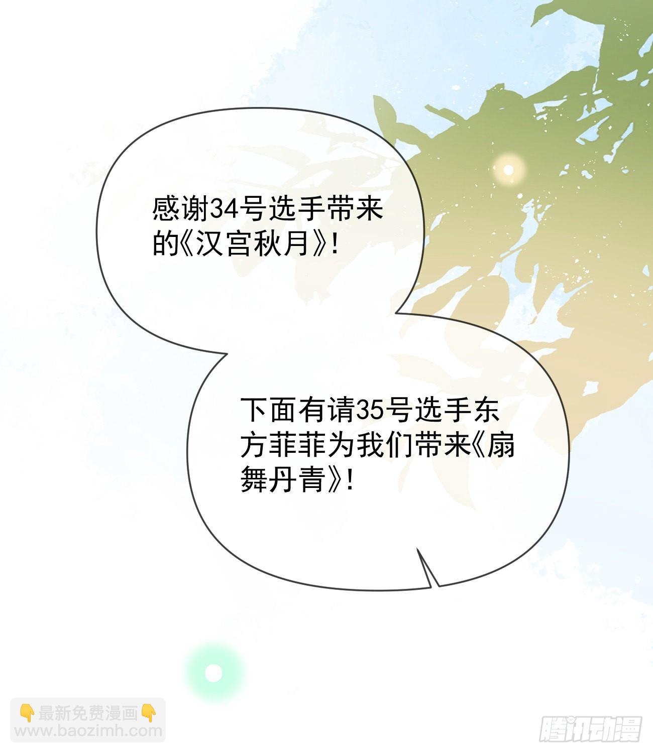 跟你一样下作(1/2)-第137话